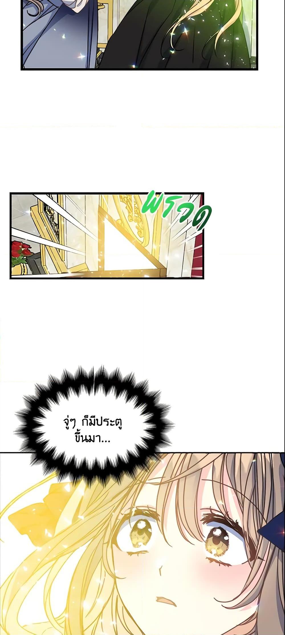 Manga-lc-com อ่านมังงะ อ่านการ์ตูน ออนไลน์ ฟรี Your Majesty, Please Spare Me This Time ตอนที่ 1 2 3 4 5 6 7 8 9 10 11 12 13 14 ฟรี ไม่มีโฆษณา Manga-lc - อ่าน มังงะ อ่าน การ์ตูน ออนไลน์ อ่านมังงะ ฟรี