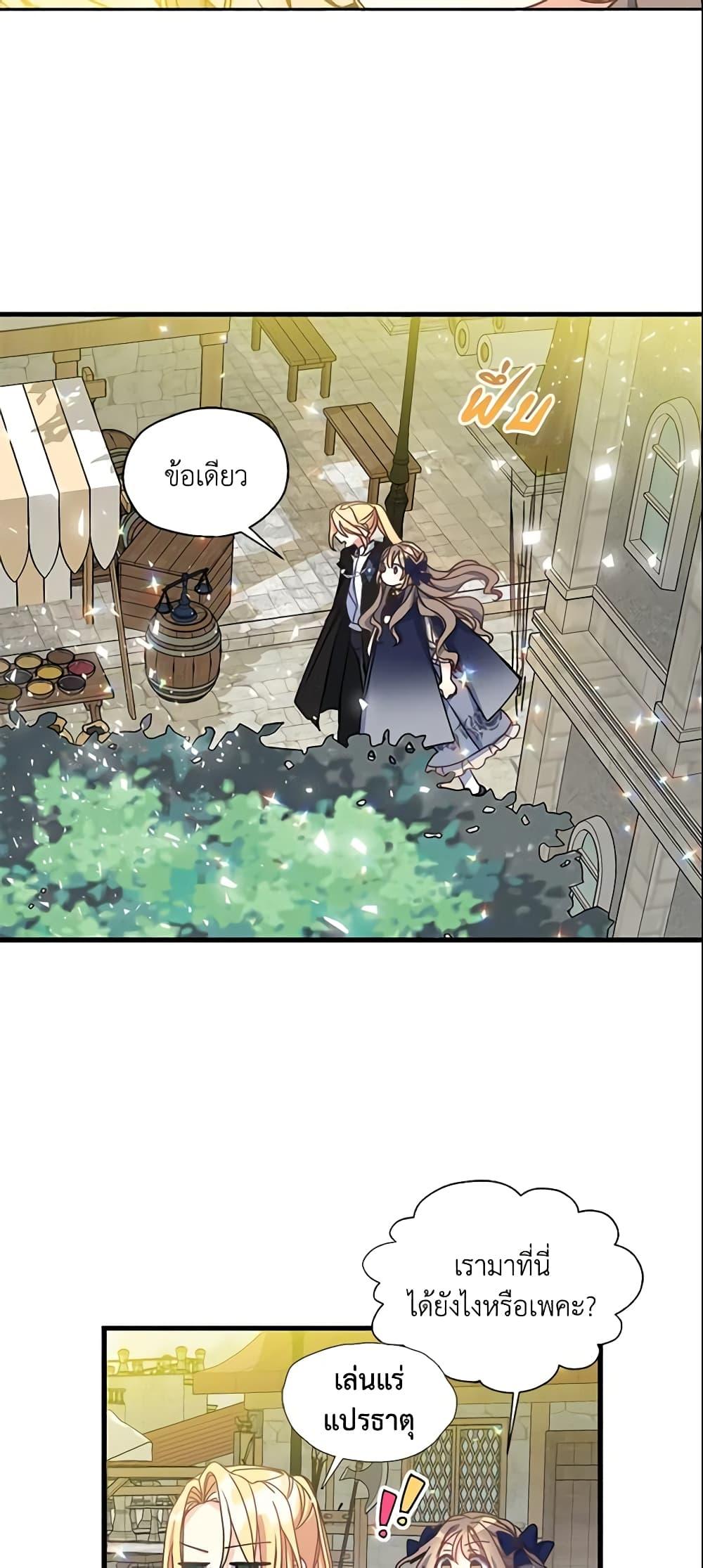 Manga-lc-com อ่านมังงะ อ่านการ์ตูน ออนไลน์ ฟรี Your Majesty, Please Spare Me This Time ตอนที่ 1 2 3 4 5 6 7 8 9 10 11 12 13 14 ฟรี ไม่มีโฆษณา Manga-lc - อ่าน มังงะ อ่าน การ์ตูน ออนไลน์ อ่านมังงะ ฟรี