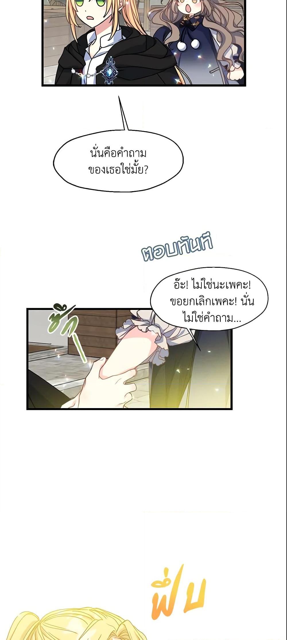 Manga-lc-com อ่านมังงะ อ่านการ์ตูน ออนไลน์ ฟรี Your Majesty, Please Spare Me This Time ตอนที่ 1 2 3 4 5 6 7 8 9 10 11 12 13 14 ฟรี ไม่มีโฆษณา Manga-lc - อ่าน มังงะ อ่าน การ์ตูน ออนไลน์ อ่านมังงะ ฟรี