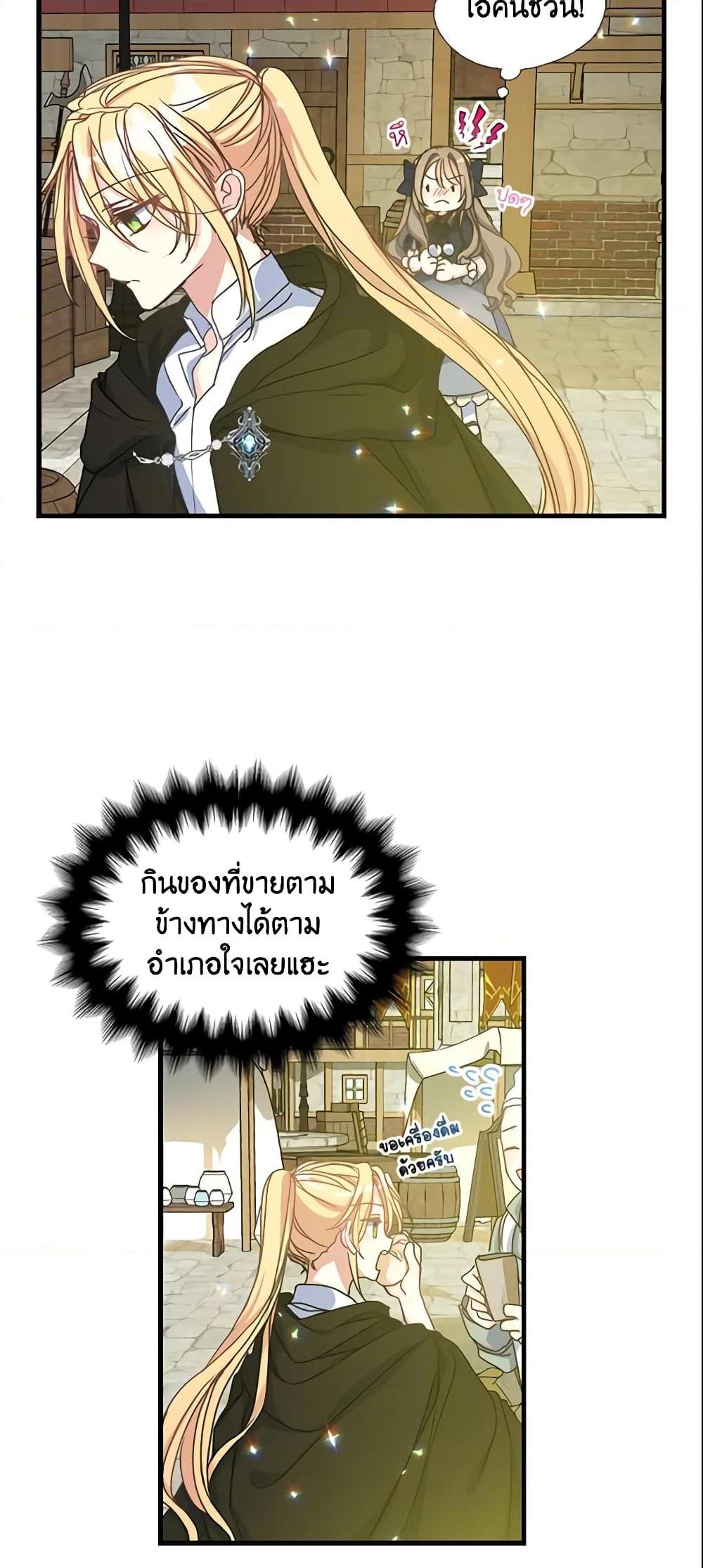 Manga-lc-com อ่านมังงะ อ่านการ์ตูน ออนไลน์ ฟรี Your Majesty, Please Spare Me This Time ตอนที่ 1 2 3 4 5 6 7 8 9 10 11 12 13 14 ฟรี ไม่มีโฆษณา Manga-lc - อ่าน มังงะ อ่าน การ์ตูน ออนไลน์ อ่านมังงะ ฟรี