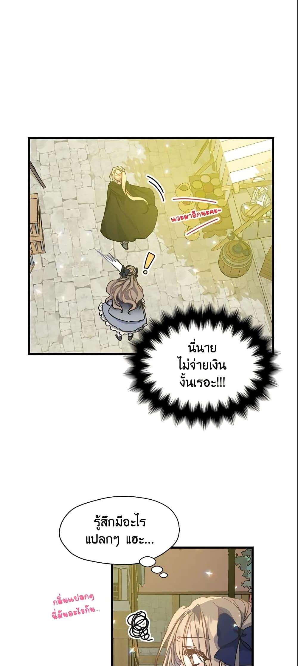 Manga-lc-com อ่านมังงะ อ่านการ์ตูน ออนไลน์ ฟรี Your Majesty, Please Spare Me This Time ตอนที่ 1 2 3 4 5 6 7 8 9 10 11 12 13 14 ฟรี ไม่มีโฆษณา Manga-lc - อ่าน มังงะ อ่าน การ์ตูน ออนไลน์ อ่านมังงะ ฟรี