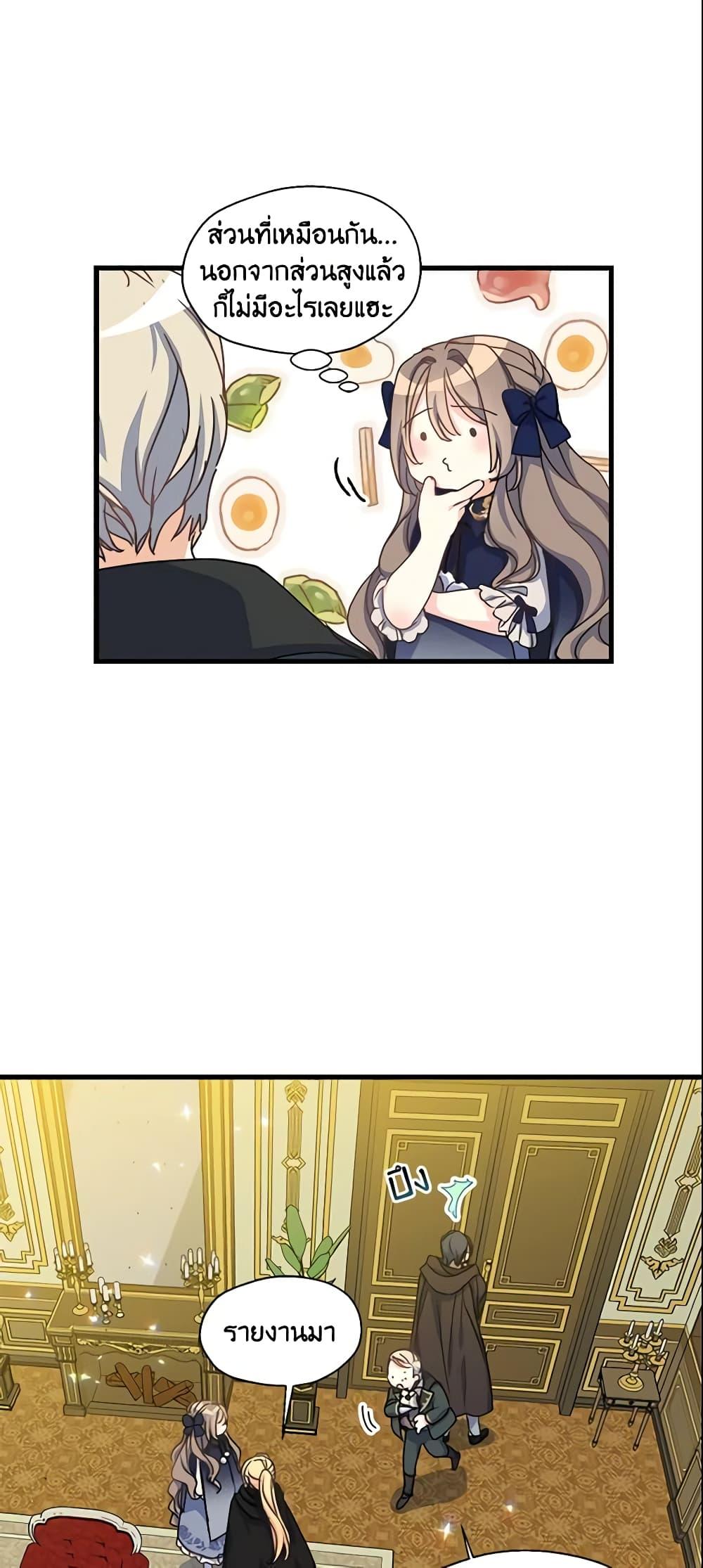 Manga-lc-com อ่านมังงะ อ่านการ์ตูน ออนไลน์ ฟรี Your Majesty, Please Spare Me This Time ตอนที่ 1 2 3 4 5 6 7 8 9 10 11 12 13 14 ฟรี ไม่มีโฆษณา Manga-lc - อ่าน มังงะ อ่าน การ์ตูน ออนไลน์ อ่านมังงะ ฟรี