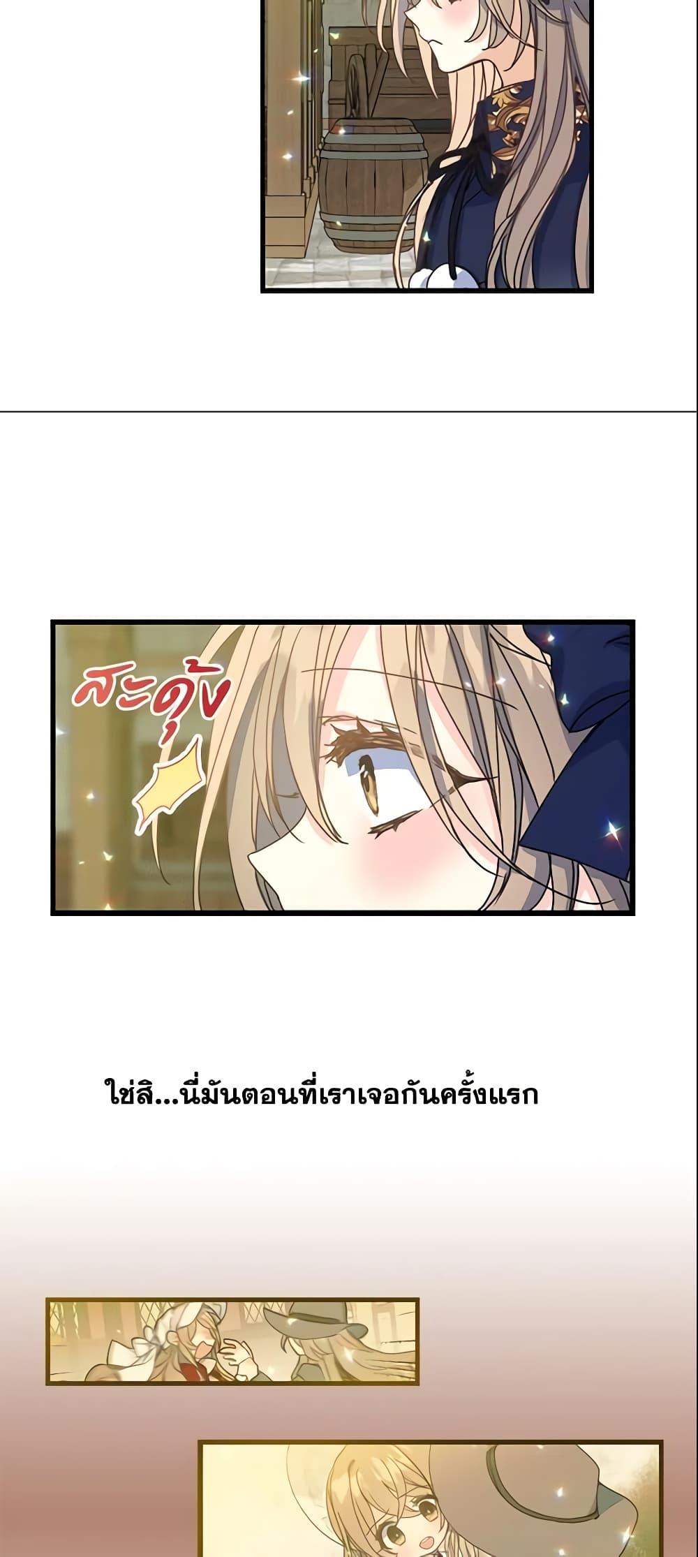 Manga-lc-com อ่านมังงะ อ่านการ์ตูน ออนไลน์ ฟรี Your Majesty, Please Spare Me This Time ตอนที่ 1 2 3 4 5 6 7 8 9 10 11 12 13 14 ฟรี ไม่มีโฆษณา Manga-lc - อ่าน มังงะ อ่าน การ์ตูน ออนไลน์ อ่านมังงะ ฟรี