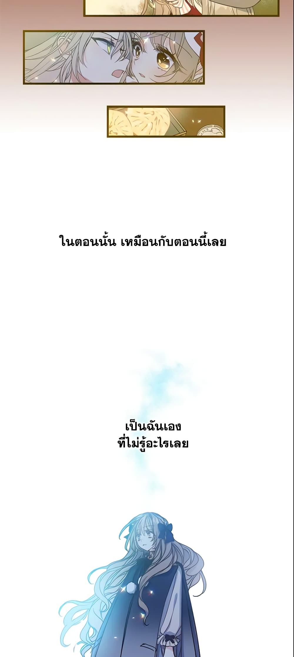 Manga-lc-com อ่านมังงะ อ่านการ์ตูน ออนไลน์ ฟรี Your Majesty, Please Spare Me This Time ตอนที่ 1 2 3 4 5 6 7 8 9 10 11 12 13 14 ฟรี ไม่มีโฆษณา Manga-lc - อ่าน มังงะ อ่าน การ์ตูน ออนไลน์ อ่านมังงะ ฟรี