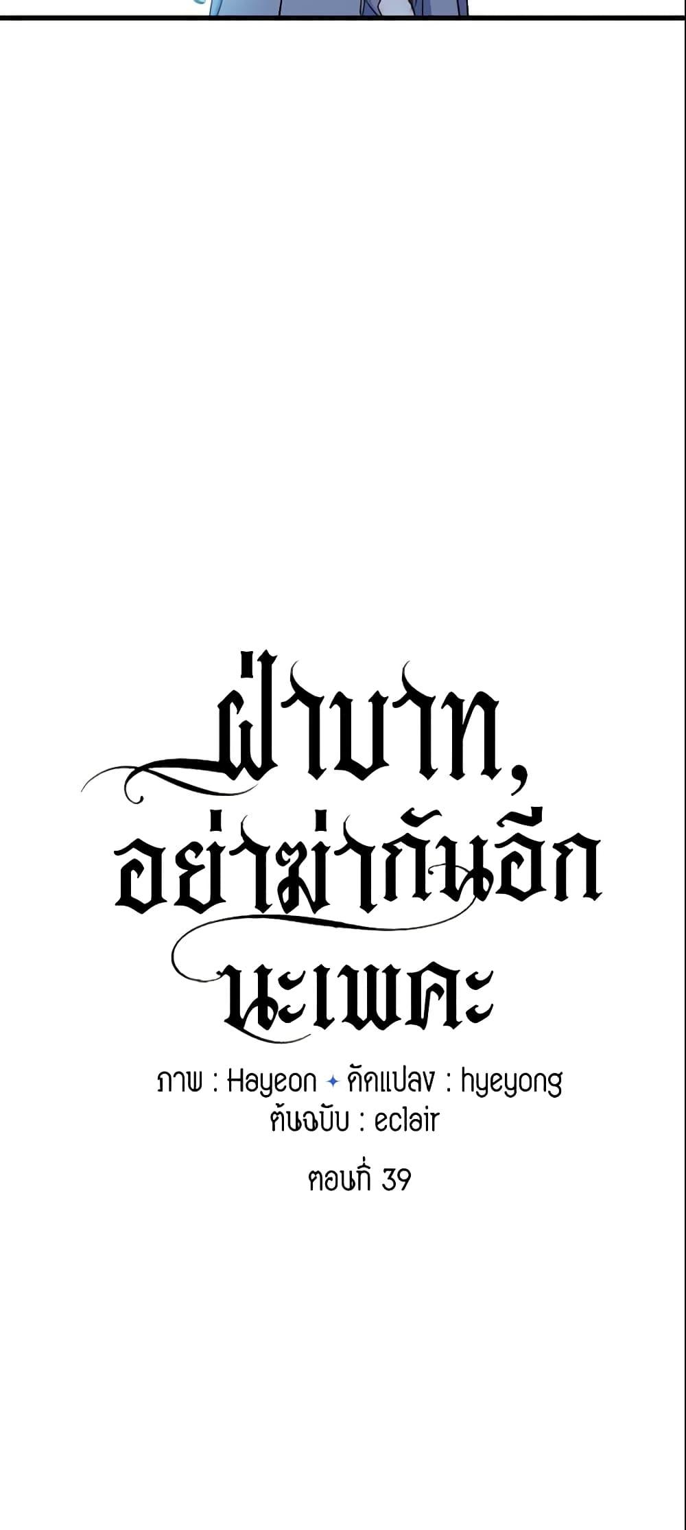 Manga-lc-com อ่านมังงะ อ่านการ์ตูน ออนไลน์ ฟรี Your Majesty, Please Spare Me This Time ตอนที่ 1 2 3 4 5 6 7 8 9 10 11 12 13 14 ฟรี ไม่มีโฆษณา Manga-lc - อ่าน มังงะ อ่าน การ์ตูน ออนไลน์ อ่านมังงะ ฟรี