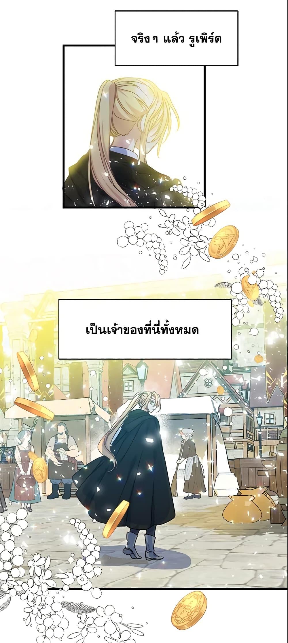 Manga-lc-com อ่านมังงะ อ่านการ์ตูน ออนไลน์ ฟรี Your Majesty, Please Spare Me This Time ตอนที่ 1 2 3 4 5 6 7 8 9 10 11 12 13 14 ฟรี ไม่มีโฆษณา Manga-lc - อ่าน มังงะ อ่าน การ์ตูน ออนไลน์ อ่านมังงะ ฟรี