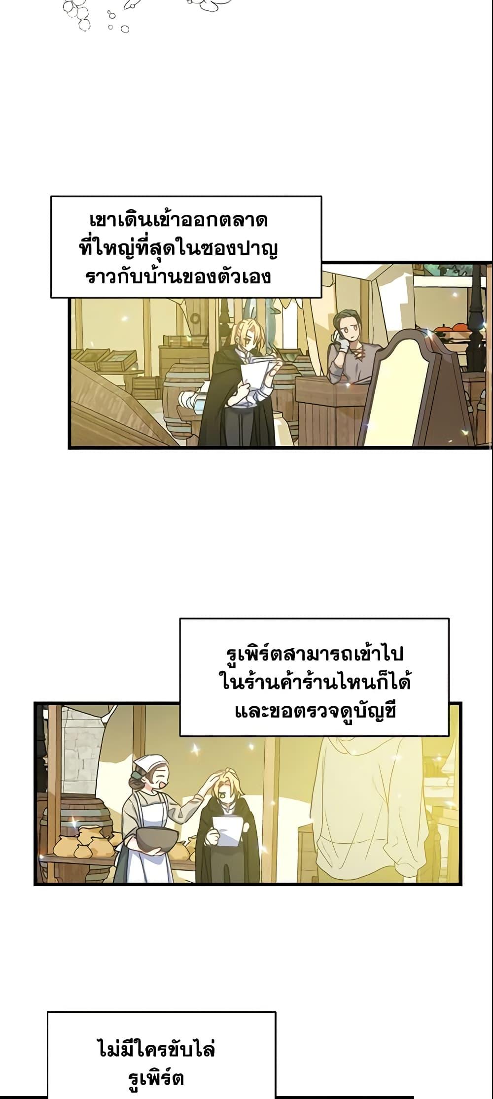 Manga-lc-com อ่านมังงะ อ่านการ์ตูน ออนไลน์ ฟรี Your Majesty, Please Spare Me This Time ตอนที่ 1 2 3 4 5 6 7 8 9 10 11 12 13 14 ฟรี ไม่มีโฆษณา Manga-lc - อ่าน มังงะ อ่าน การ์ตูน ออนไลน์ อ่านมังงะ ฟรี