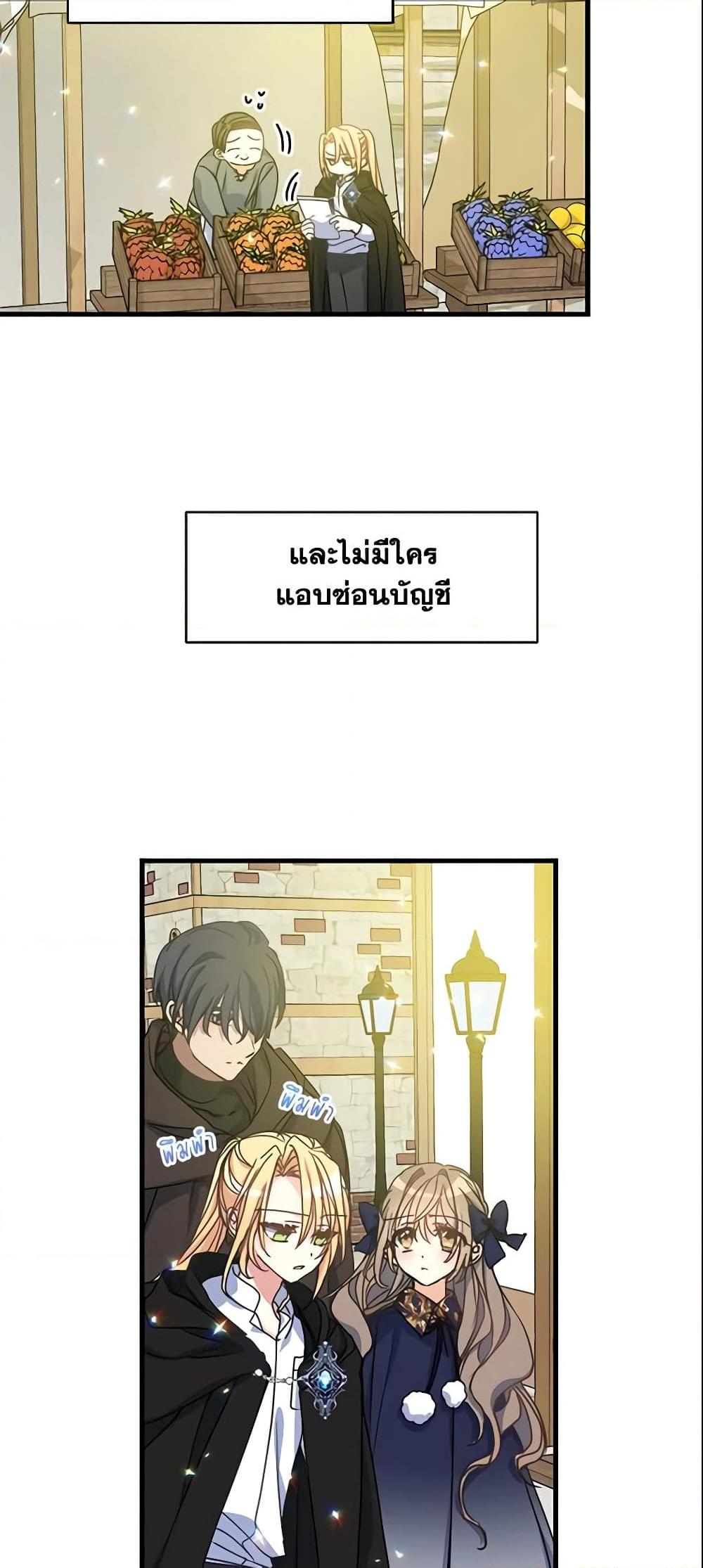 Manga-lc-com อ่านมังงะ อ่านการ์ตูน ออนไลน์ ฟรี Your Majesty, Please Spare Me This Time ตอนที่ 1 2 3 4 5 6 7 8 9 10 11 12 13 14 ฟรี ไม่มีโฆษณา Manga-lc - อ่าน มังงะ อ่าน การ์ตูน ออนไลน์ อ่านมังงะ ฟรี
