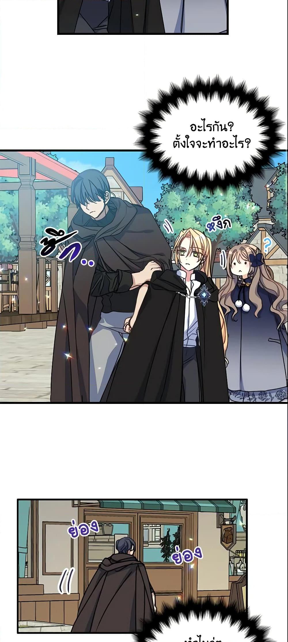 Manga-lc-com อ่านมังงะ อ่านการ์ตูน ออนไลน์ ฟรี Your Majesty, Please Spare Me This Time ตอนที่ 1 2 3 4 5 6 7 8 9 10 11 12 13 14 ฟรี ไม่มีโฆษณา Manga-lc - อ่าน มังงะ อ่าน การ์ตูน ออนไลน์ อ่านมังงะ ฟรี