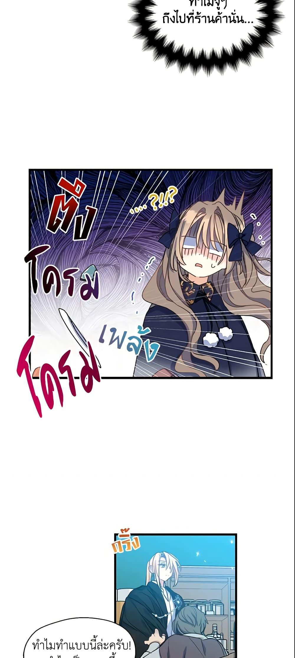 Manga-lc-com อ่านมังงะ อ่านการ์ตูน ออนไลน์ ฟรี Your Majesty, Please Spare Me This Time ตอนที่ 1 2 3 4 5 6 7 8 9 10 11 12 13 14 ฟรี ไม่มีโฆษณา Manga-lc - อ่าน มังงะ อ่าน การ์ตูน ออนไลน์ อ่านมังงะ ฟรี