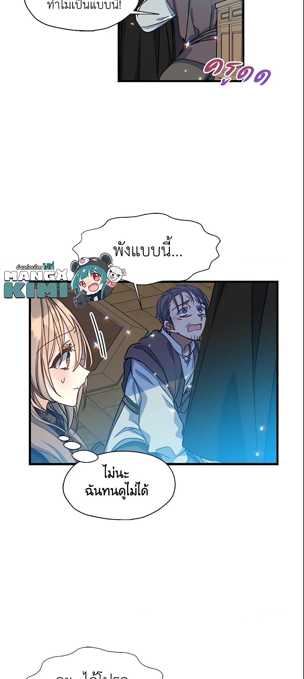 Manga-lc-com อ่านมังงะ อ่านการ์ตูน ออนไลน์ ฟรี Your Majesty, Please Spare Me This Time ตอนที่ 1 2 3 4 5 6 7 8 9 10 11 12 13 14 ฟรี ไม่มีโฆษณา Manga-lc - อ่าน มังงะ อ่าน การ์ตูน ออนไลน์ อ่านมังงะ ฟรี