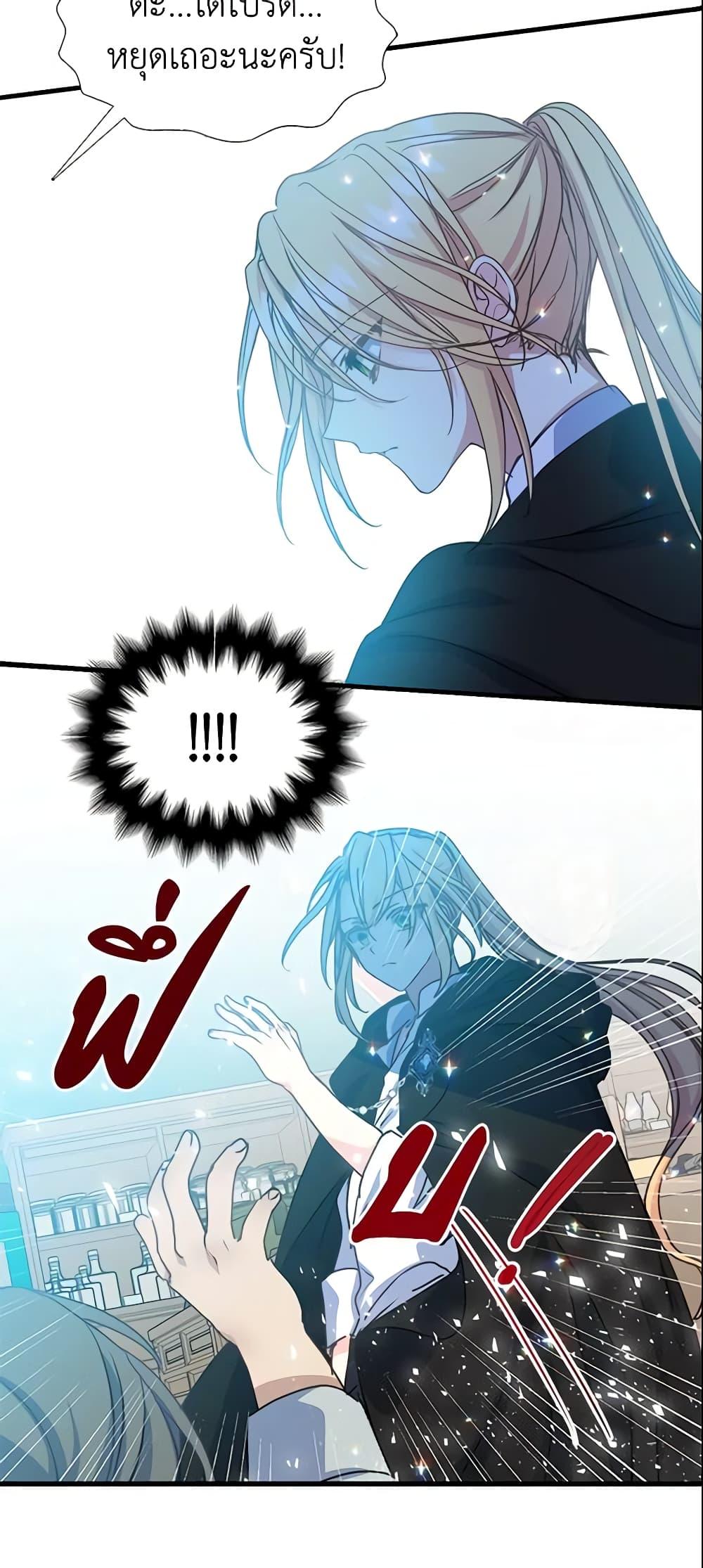 Manga-lc-com อ่านมังงะ อ่านการ์ตูน ออนไลน์ ฟรี Your Majesty, Please Spare Me This Time ตอนที่ 1 2 3 4 5 6 7 8 9 10 11 12 13 14 ฟรี ไม่มีโฆษณา Manga-lc - อ่าน มังงะ อ่าน การ์ตูน ออนไลน์ อ่านมังงะ ฟรี
