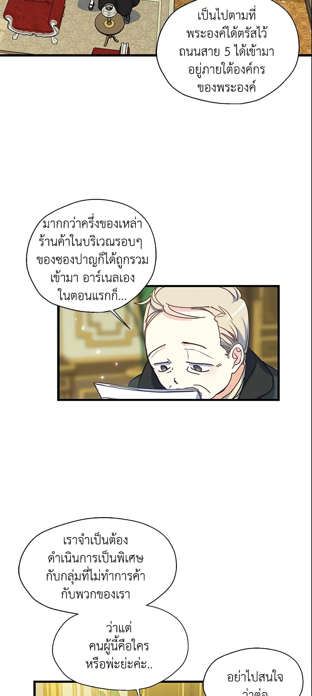 Manga-lc-com อ่านมังงะ อ่านการ์ตูน ออนไลน์ ฟรี Your Majesty, Please Spare Me This Time ตอนที่ 1 2 3 4 5 6 7 8 9 10 11 12 13 14 ฟรี ไม่มีโฆษณา Manga-lc - อ่าน มังงะ อ่าน การ์ตูน ออนไลน์ อ่านมังงะ ฟรี