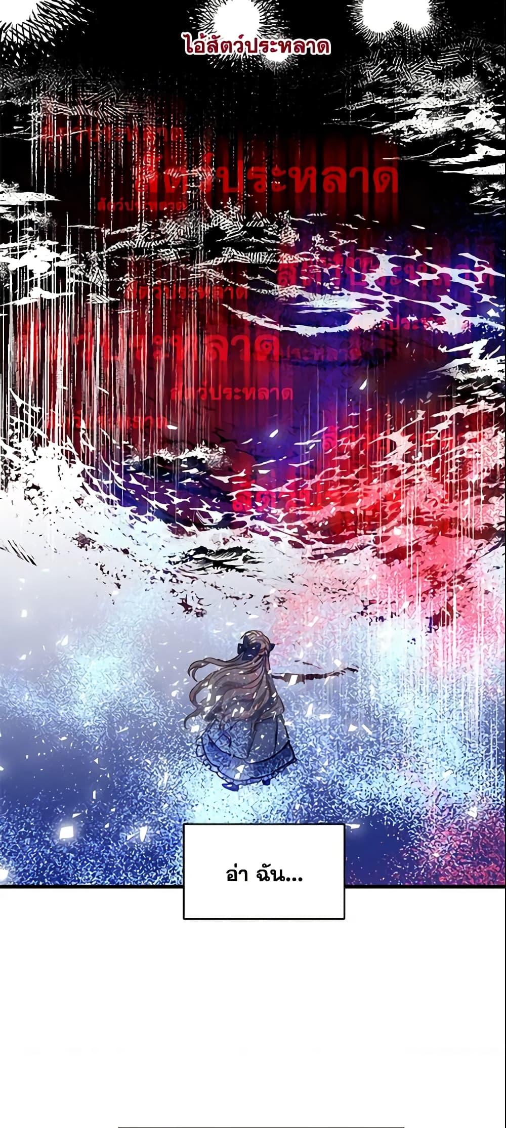 Manga-lc-com อ่านมังงะ อ่านการ์ตูน ออนไลน์ ฟรี Your Majesty, Please Spare Me This Time ตอนที่ 1 2 3 4 5 6 7 8 9 10 11 12 13 14 ฟรี ไม่มีโฆษณา Manga-lc - อ่าน มังงะ อ่าน การ์ตูน ออนไลน์ อ่านมังงะ ฟรี