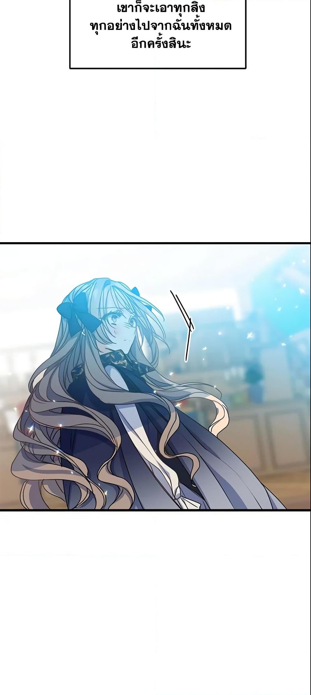 Manga-lc-com อ่านมังงะ อ่านการ์ตูน ออนไลน์ ฟรี Your Majesty, Please Spare Me This Time ตอนที่ 1 2 3 4 5 6 7 8 9 10 11 12 13 14 ฟรี ไม่มีโฆษณา Manga-lc - อ่าน มังงะ อ่าน การ์ตูน ออนไลน์ อ่านมังงะ ฟรี