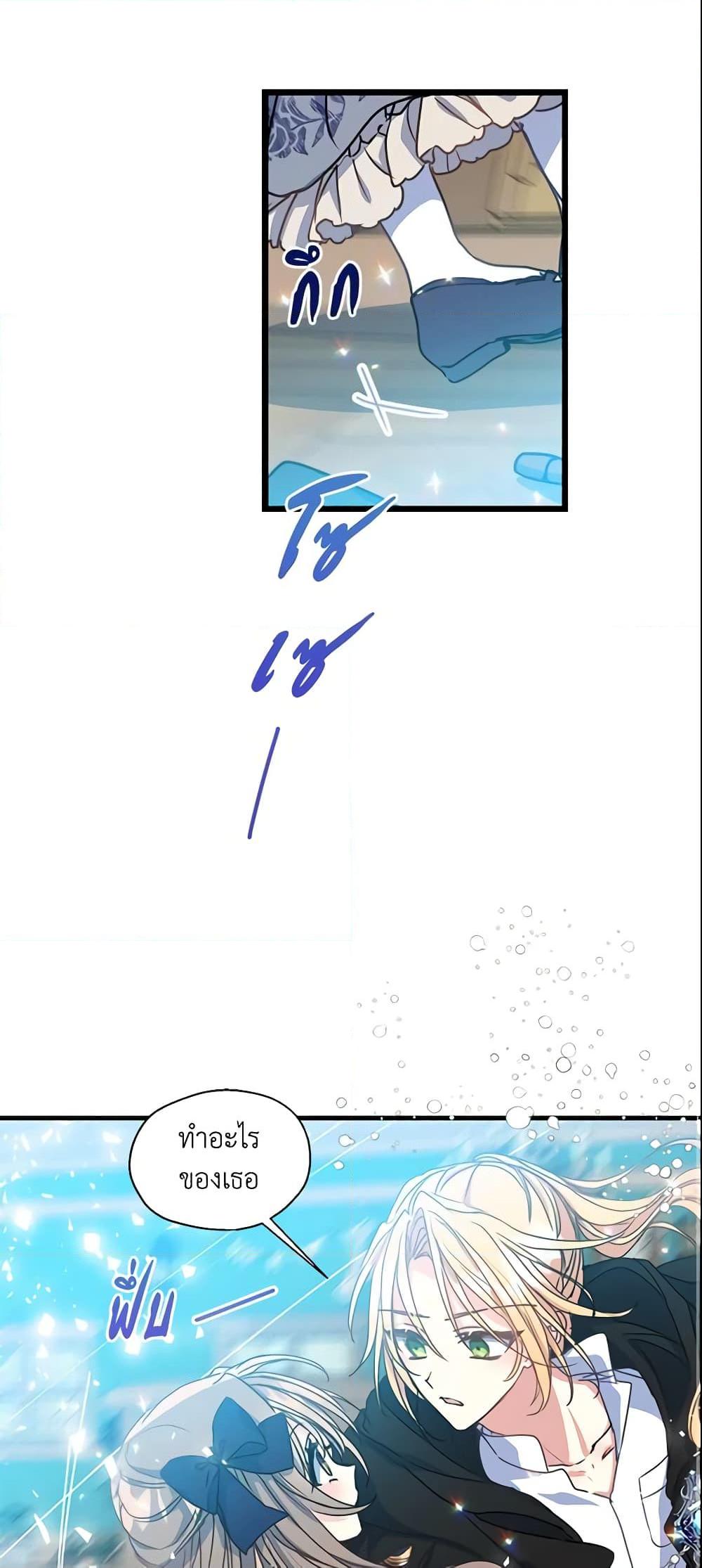 Manga-lc-com อ่านมังงะ อ่านการ์ตูน ออนไลน์ ฟรี Your Majesty, Please Spare Me This Time ตอนที่ 1 2 3 4 5 6 7 8 9 10 11 12 13 14 ฟรี ไม่มีโฆษณา Manga-lc - อ่าน มังงะ อ่าน การ์ตูน ออนไลน์ อ่านมังงะ ฟรี