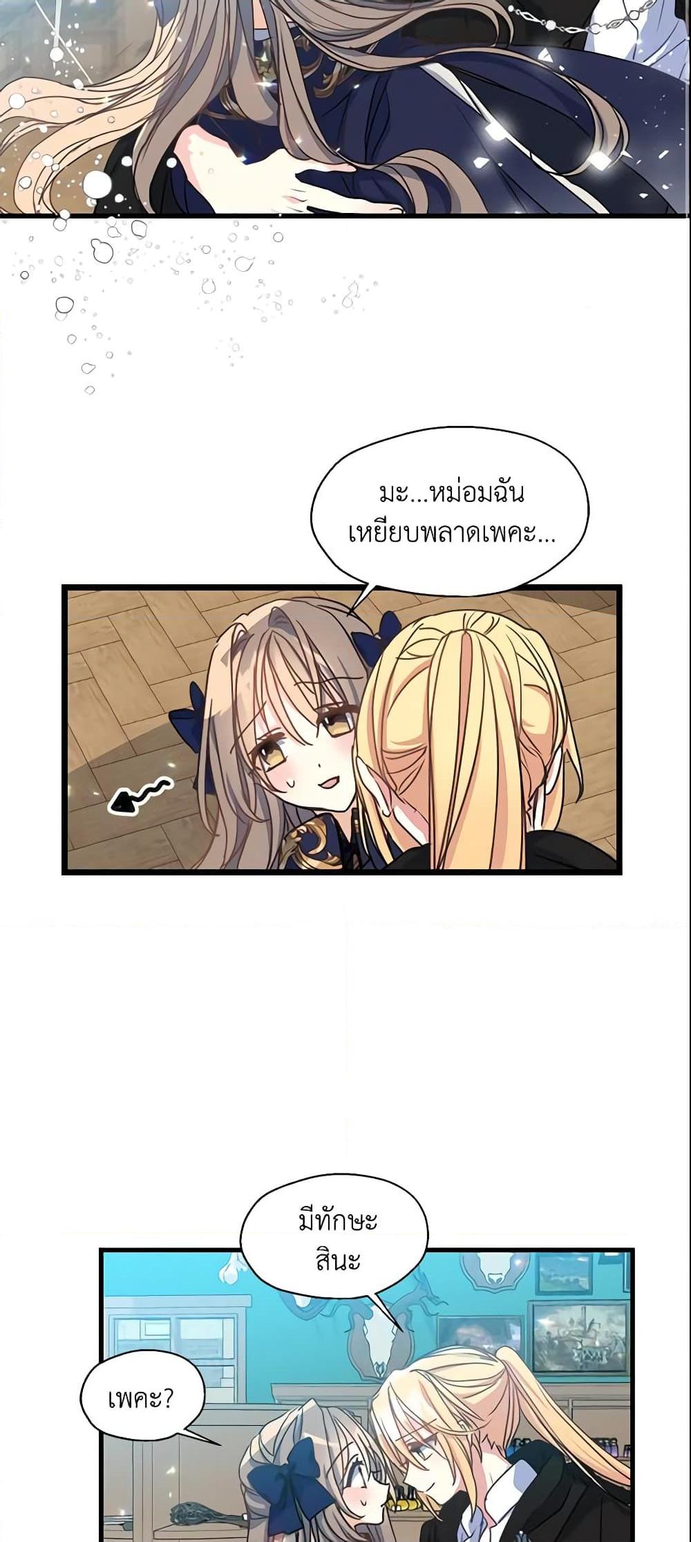 Manga-lc-com อ่านมังงะ อ่านการ์ตูน ออนไลน์ ฟรี Your Majesty, Please Spare Me This Time ตอนที่ 1 2 3 4 5 6 7 8 9 10 11 12 13 14 ฟรี ไม่มีโฆษณา Manga-lc - อ่าน มังงะ อ่าน การ์ตูน ออนไลน์ อ่านมังงะ ฟรี