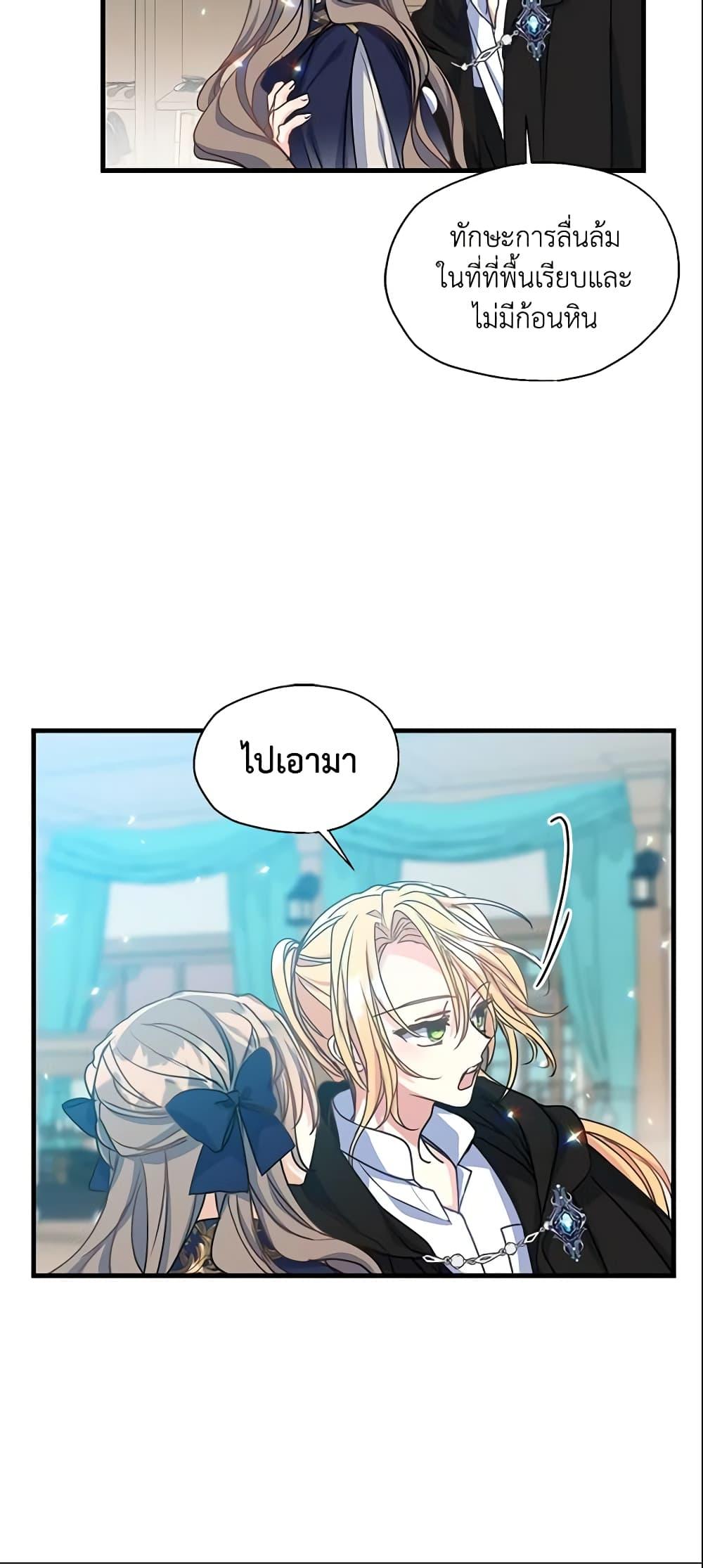 Manga-lc-com อ่านมังงะ อ่านการ์ตูน ออนไลน์ ฟรี Your Majesty, Please Spare Me This Time ตอนที่ 1 2 3 4 5 6 7 8 9 10 11 12 13 14 ฟรี ไม่มีโฆษณา Manga-lc - อ่าน มังงะ อ่าน การ์ตูน ออนไลน์ อ่านมังงะ ฟรี