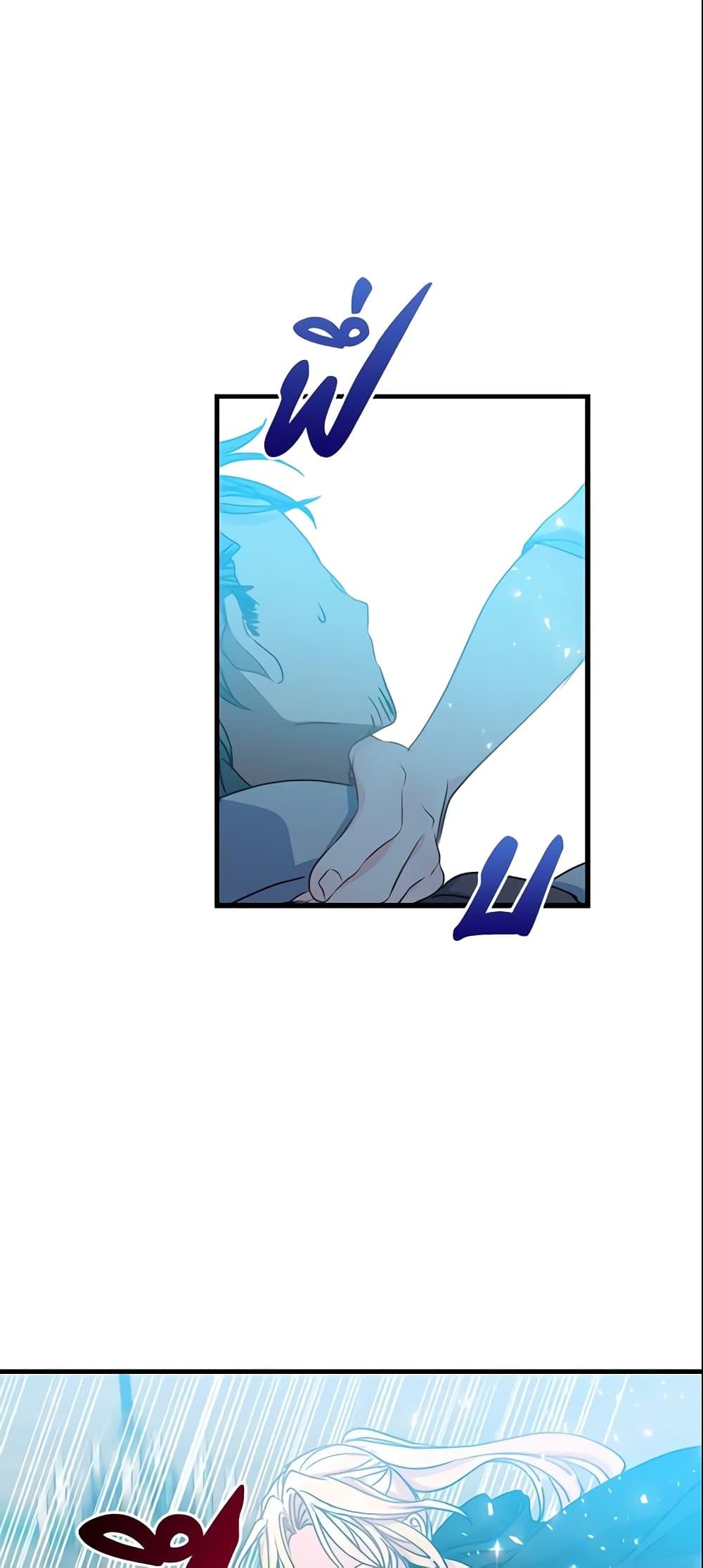 Manga-lc-com อ่านมังงะ อ่านการ์ตูน ออนไลน์ ฟรี Your Majesty, Please Spare Me This Time ตอนที่ 1 2 3 4 5 6 7 8 9 10 11 12 13 14 ฟรี ไม่มีโฆษณา Manga-lc - อ่าน มังงะ อ่าน การ์ตูน ออนไลน์ อ่านมังงะ ฟรี