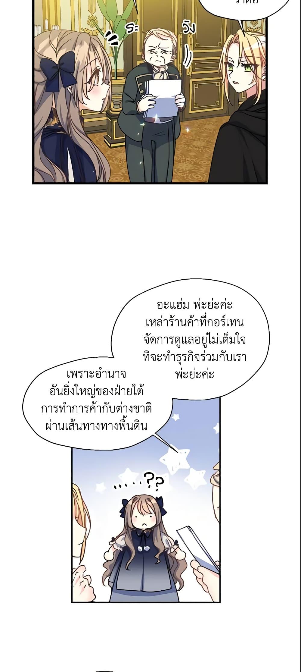 Manga-lc-com อ่านมังงะ อ่านการ์ตูน ออนไลน์ ฟรี Your Majesty, Please Spare Me This Time ตอนที่ 1 2 3 4 5 6 7 8 9 10 11 12 13 14 ฟรี ไม่มีโฆษณา Manga-lc - อ่าน มังงะ อ่าน การ์ตูน ออนไลน์ อ่านมังงะ ฟรี