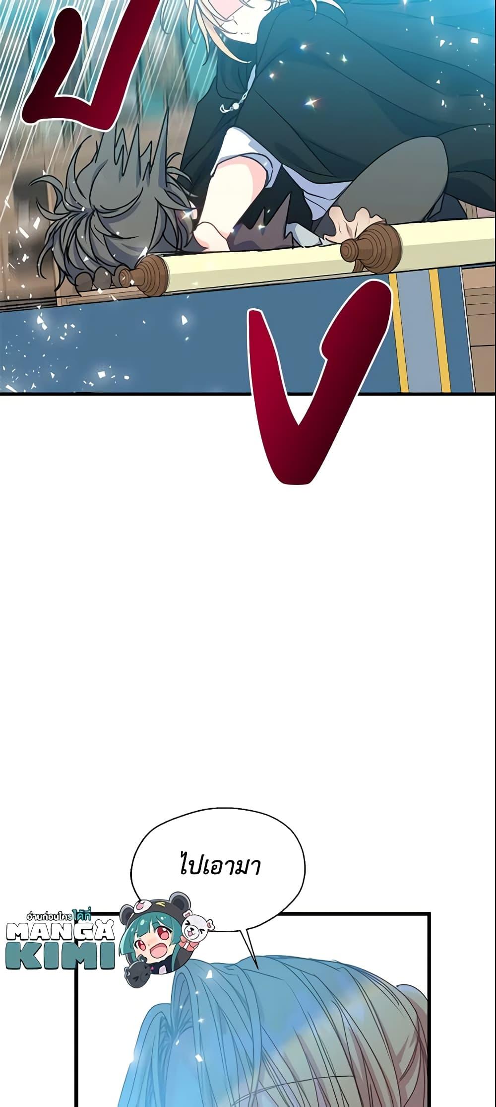 Manga-lc-com อ่านมังงะ อ่านการ์ตูน ออนไลน์ ฟรี Your Majesty, Please Spare Me This Time ตอนที่ 1 2 3 4 5 6 7 8 9 10 11 12 13 14 ฟรี ไม่มีโฆษณา Manga-lc - อ่าน มังงะ อ่าน การ์ตูน ออนไลน์ อ่านมังงะ ฟรี