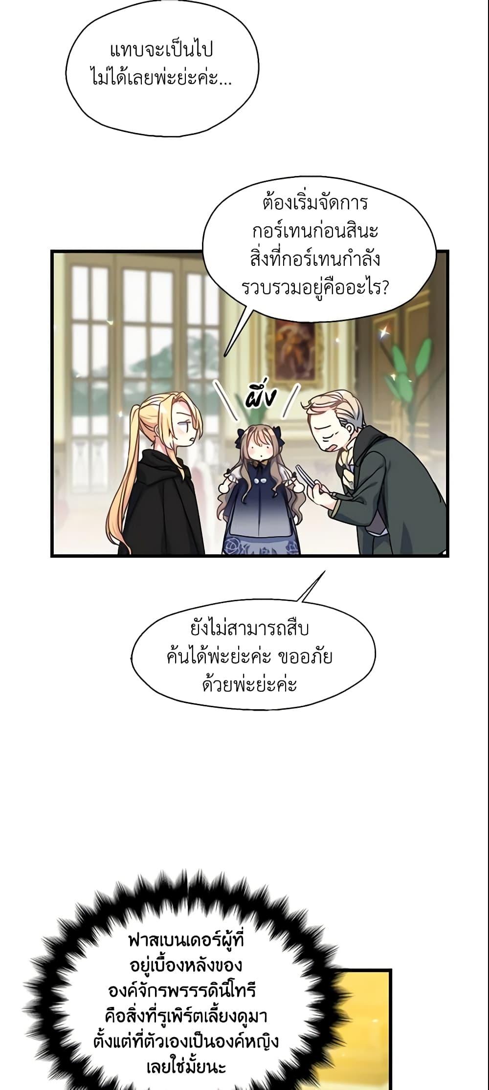 Manga-lc-com อ่านมังงะ อ่านการ์ตูน ออนไลน์ ฟรี Your Majesty, Please Spare Me This Time ตอนที่ 1 2 3 4 5 6 7 8 9 10 11 12 13 14 ฟรี ไม่มีโฆษณา Manga-lc - อ่าน มังงะ อ่าน การ์ตูน ออนไลน์ อ่านมังงะ ฟรี