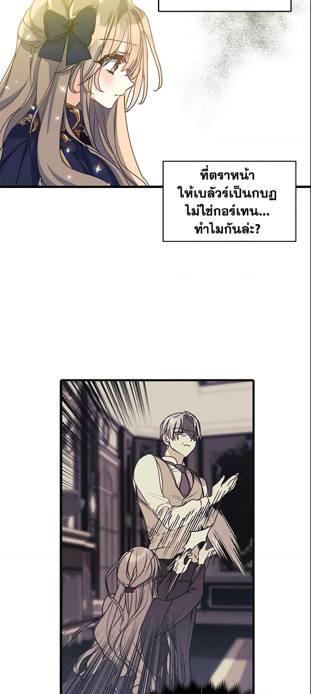 Manga-lc-com อ่านมังงะ อ่านการ์ตูน ออนไลน์ ฟรี Your Majesty, Please Spare Me This Time ตอนที่ 1 2 3 4 5 6 7 8 9 10 11 12 13 14 ฟรี ไม่มีโฆษณา Manga-lc - อ่าน มังงะ อ่าน การ์ตูน ออนไลน์ อ่านมังงะ ฟรี
