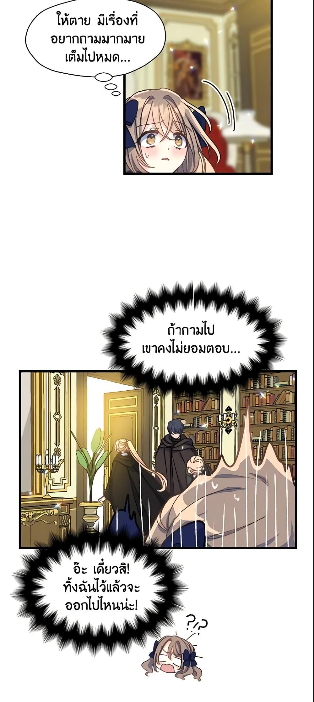 Manga-lc-com อ่านมังงะ อ่านการ์ตูน ออนไลน์ ฟรี Your Majesty, Please Spare Me This Time ตอนที่ 1 2 3 4 5 6 7 8 9 10 11 12 13 14 ฟรี ไม่มีโฆษณา Manga-lc - อ่าน มังงะ อ่าน การ์ตูน ออนไลน์ อ่านมังงะ ฟรี