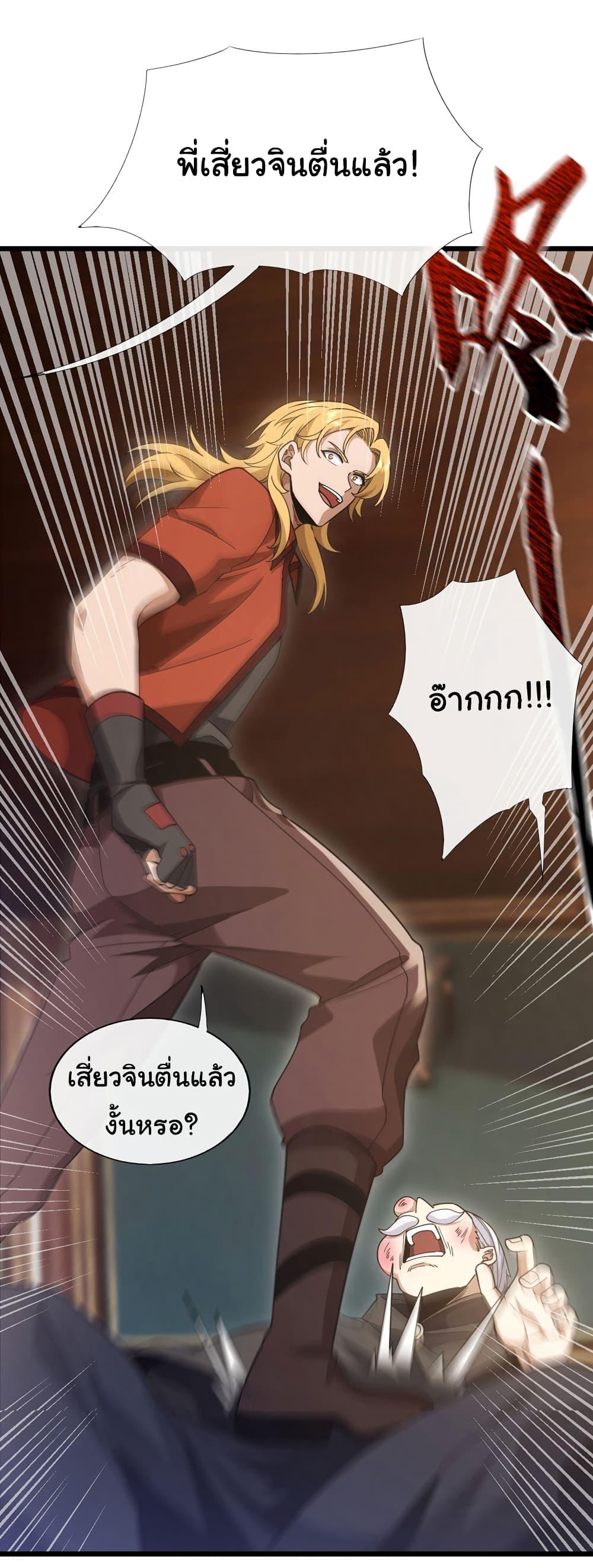 Manga-lc-com อ่านมังงะ อ่านการ์ตูน ออนไลน์ ฟรี Chu Chen, The Trash Son-in-Law ตอนที่ 1 2 3 4 5 6 7 8 9 10 11 12 13 14 ฟรี ไม่มีโฆษณา Manga-lc - อ่าน มังงะ อ่าน การ์ตูน ออนไลน์ อ่านมังงะ ฟรี