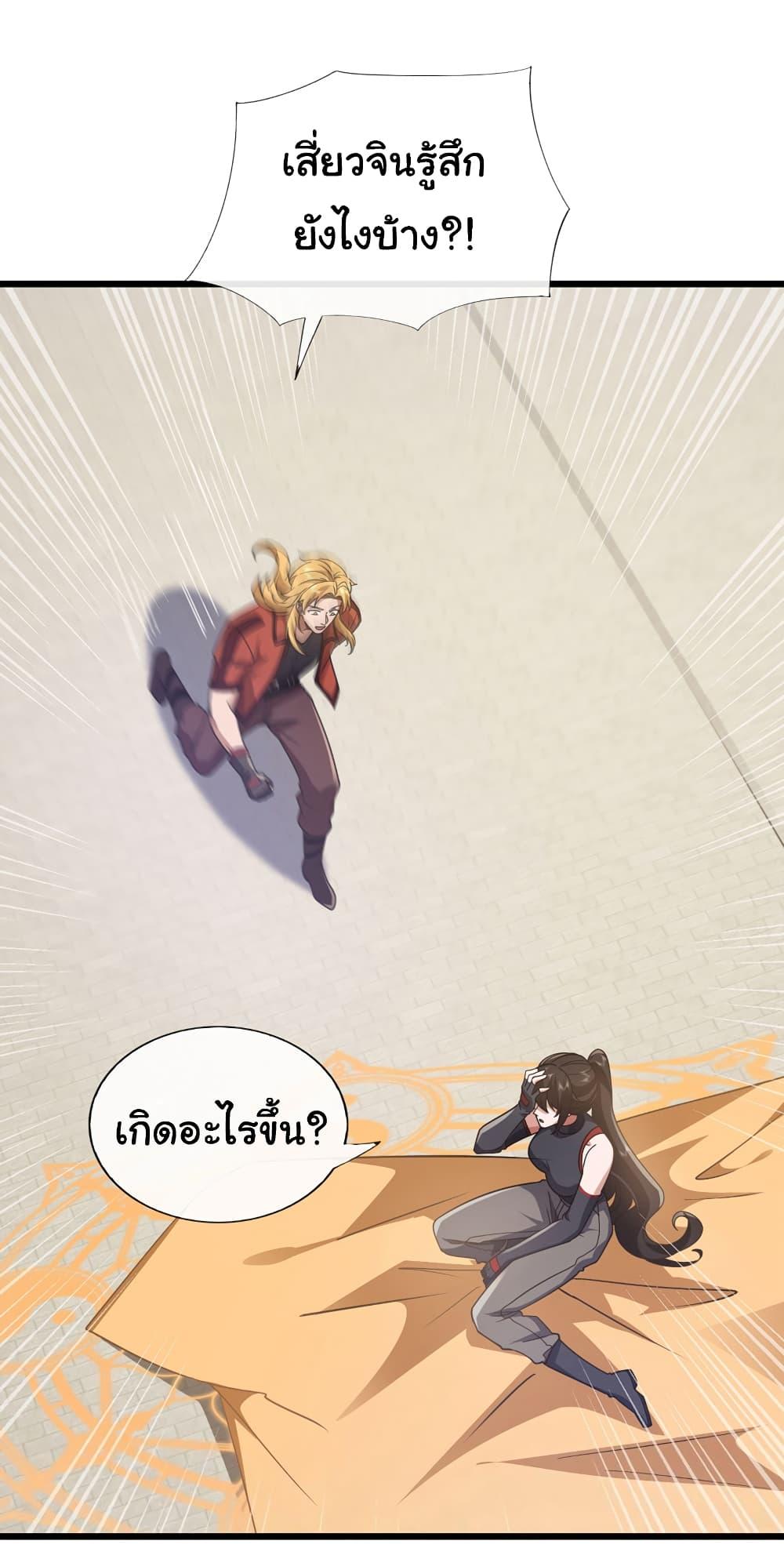 Manga-lc-com อ่านมังงะ อ่านการ์ตูน ออนไลน์ ฟรี Chu Chen, The Trash Son-in-Law ตอนที่ 1 2 3 4 5 6 7 8 9 10 11 12 13 14 ฟรี ไม่มีโฆษณา Manga-lc - อ่าน มังงะ อ่าน การ์ตูน ออนไลน์ อ่านมังงะ ฟรี