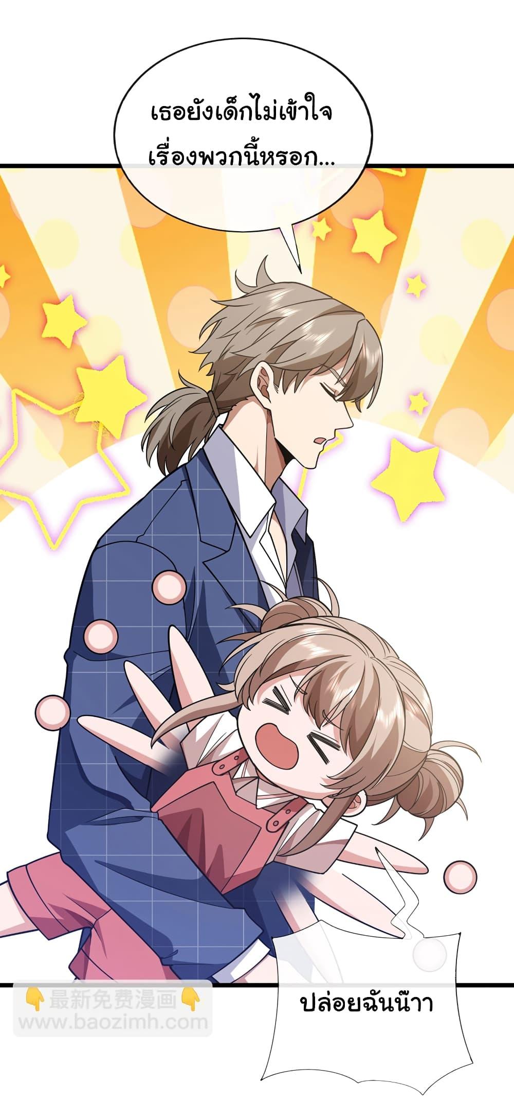 Manga-lc-com อ่านมังงะ อ่านการ์ตูน ออนไลน์ ฟรี Chu Chen, The Trash Son-in-Law ตอนที่ 1 2 3 4 5 6 7 8 9 10 11 12 13 14 ฟรี ไม่มีโฆษณา Manga-lc - อ่าน มังงะ อ่าน การ์ตูน ออนไลน์ อ่านมังงะ ฟรี