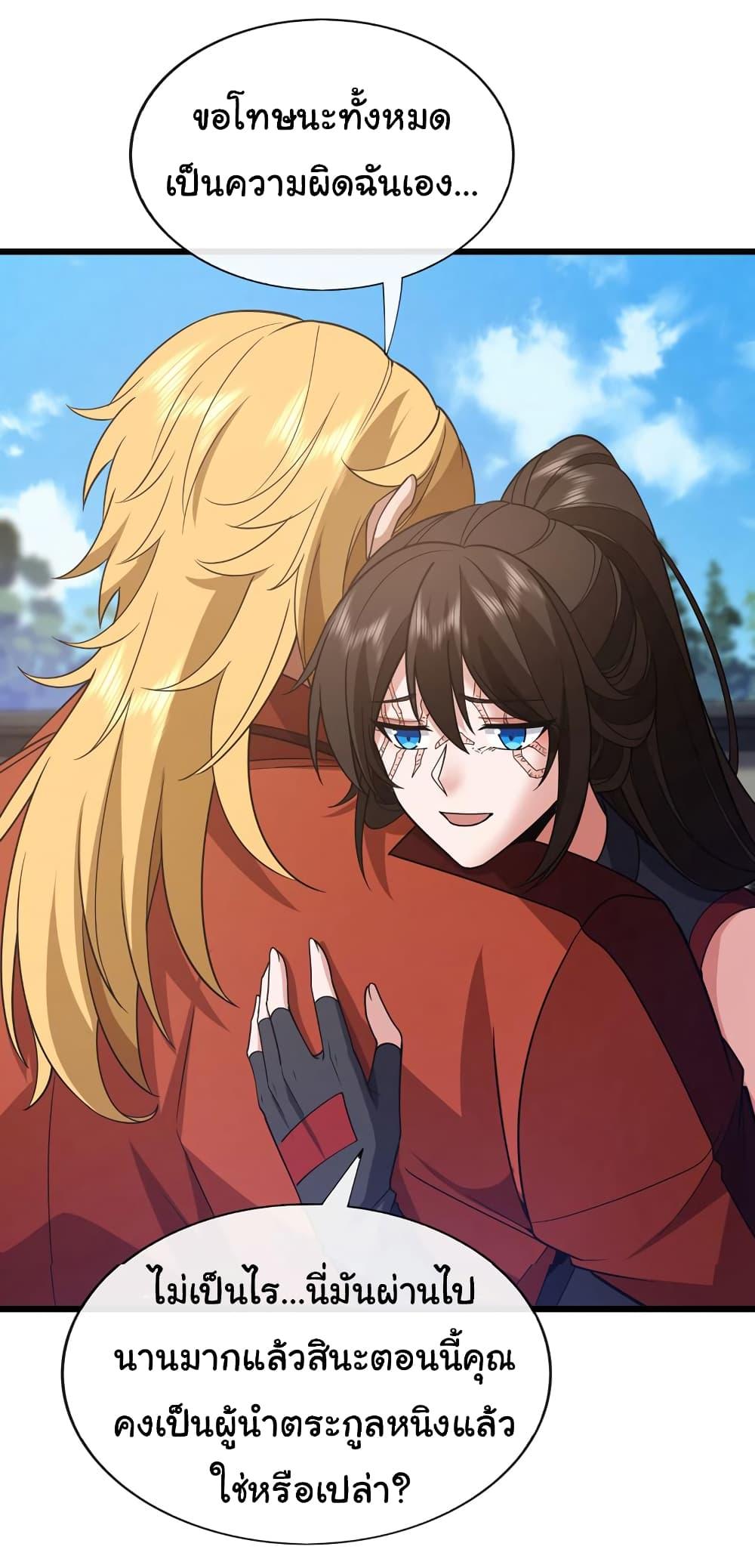 Manga-lc-com อ่านมังงะ อ่านการ์ตูน ออนไลน์ ฟรี Chu Chen, The Trash Son-in-Law ตอนที่ 1 2 3 4 5 6 7 8 9 10 11 12 13 14 ฟรี ไม่มีโฆษณา Manga-lc - อ่าน มังงะ อ่าน การ์ตูน ออนไลน์ อ่านมังงะ ฟรี