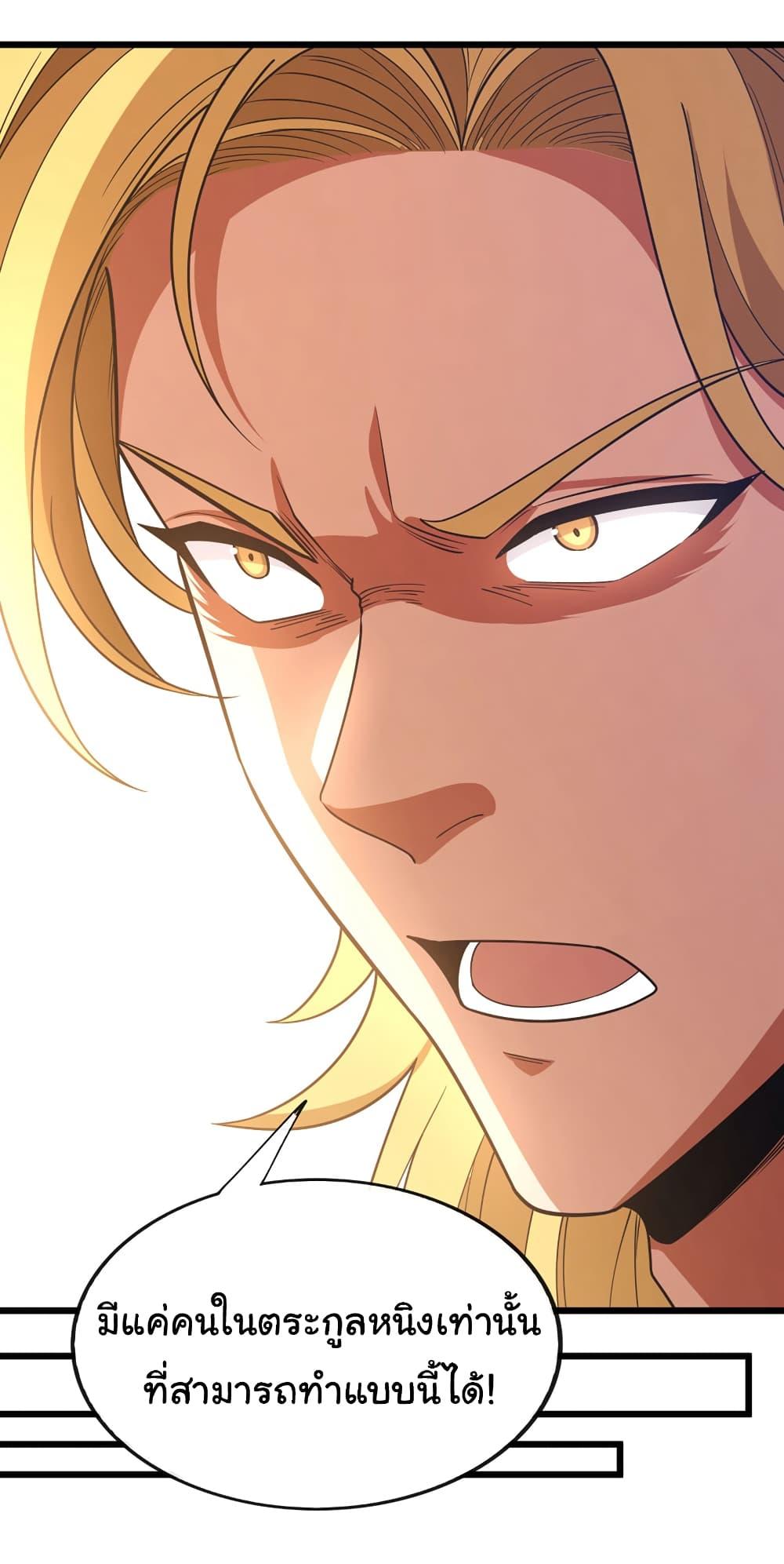 Manga-lc-com อ่านมังงะ อ่านการ์ตูน ออนไลน์ ฟรี Chu Chen, The Trash Son-in-Law ตอนที่ 1 2 3 4 5 6 7 8 9 10 11 12 13 14 ฟรี ไม่มีโฆษณา Manga-lc - อ่าน มังงะ อ่าน การ์ตูน ออนไลน์ อ่านมังงะ ฟรี