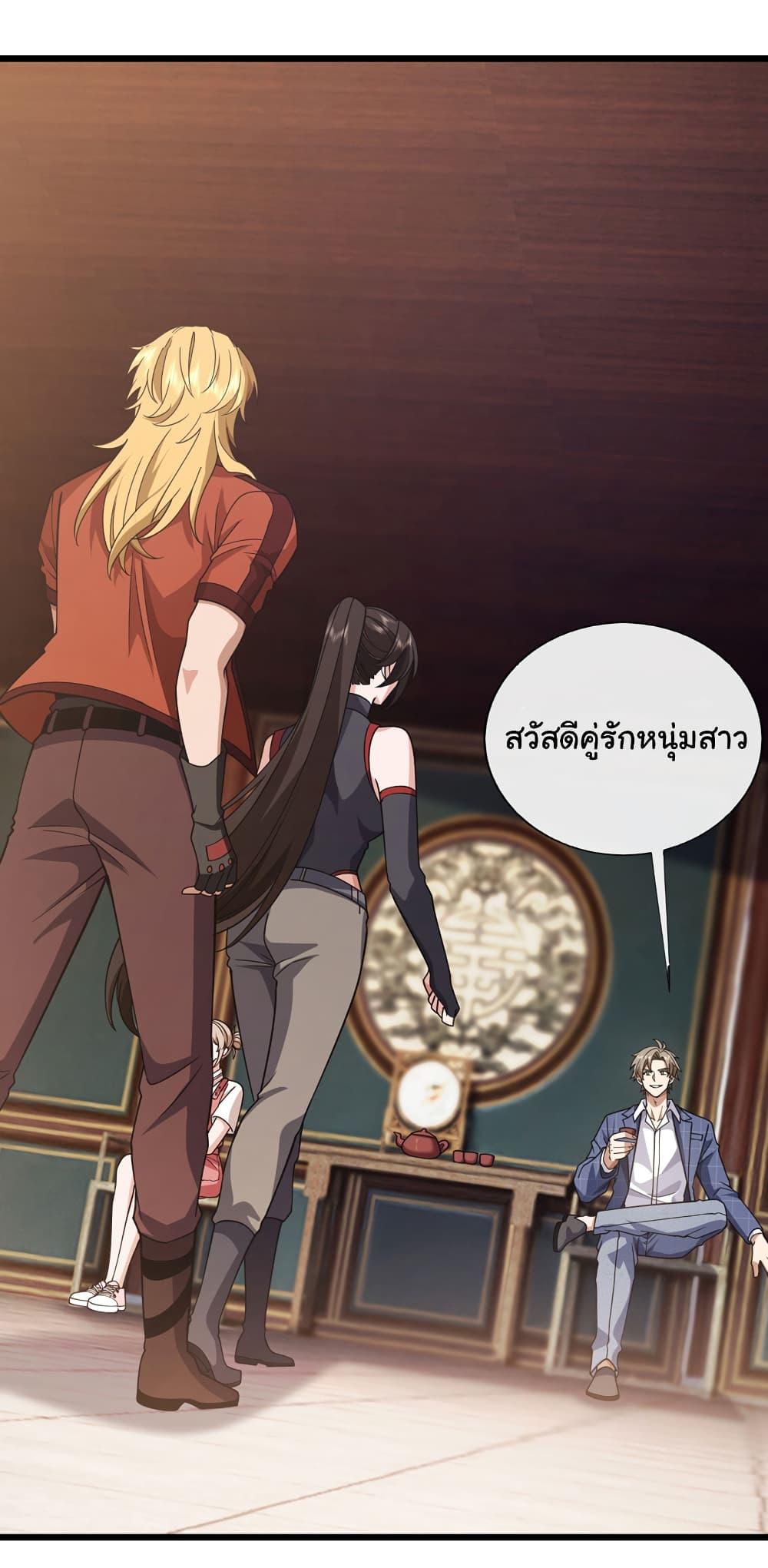 Manga-lc-com อ่านมังงะ อ่านการ์ตูน ออนไลน์ ฟรี Chu Chen, The Trash Son-in-Law ตอนที่ 1 2 3 4 5 6 7 8 9 10 11 12 13 14 ฟรี ไม่มีโฆษณา Manga-lc - อ่าน มังงะ อ่าน การ์ตูน ออนไลน์ อ่านมังงะ ฟรี