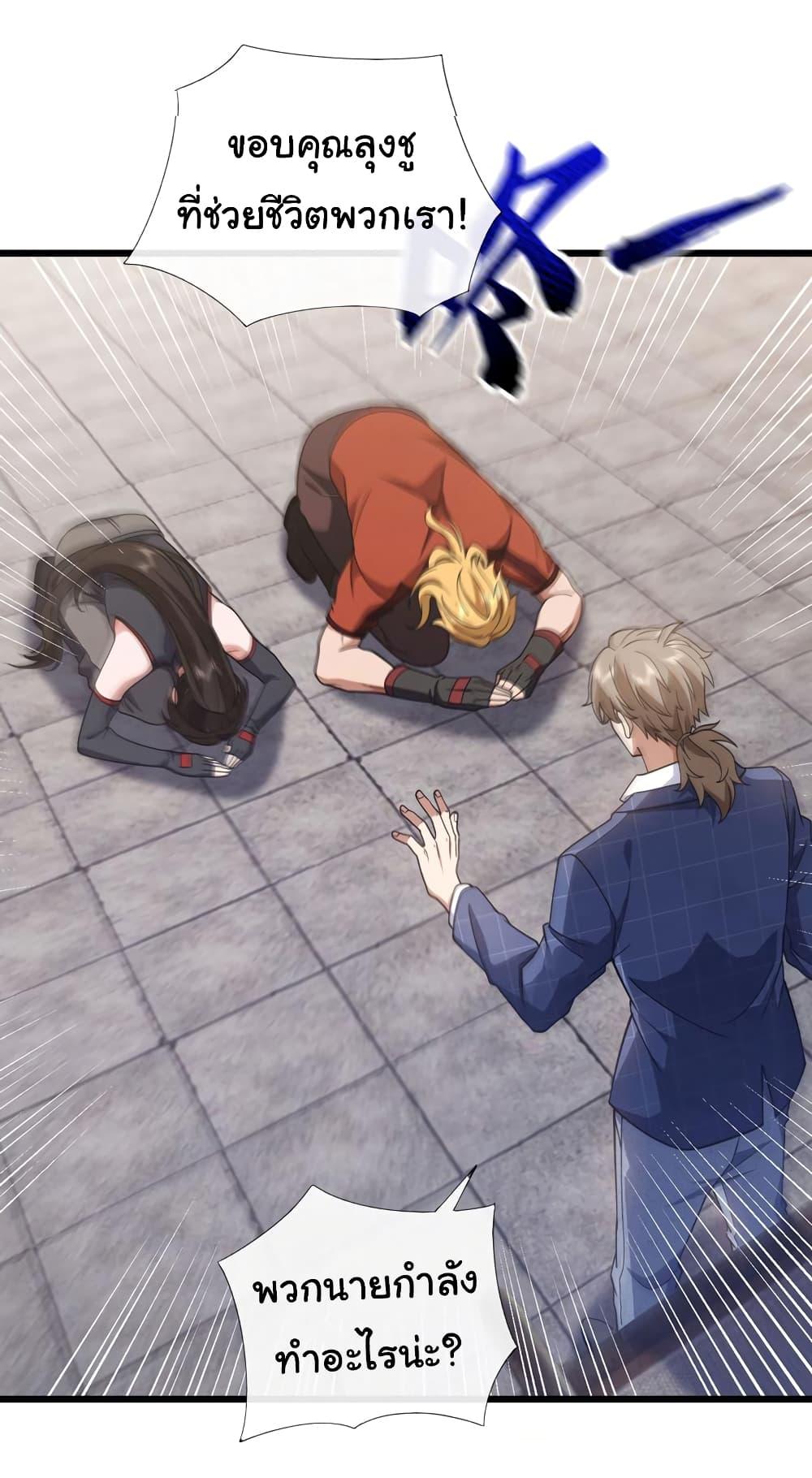 Manga-lc-com อ่านมังงะ อ่านการ์ตูน ออนไลน์ ฟรี Chu Chen, The Trash Son-in-Law ตอนที่ 1 2 3 4 5 6 7 8 9 10 11 12 13 14 ฟรี ไม่มีโฆษณา Manga-lc - อ่าน มังงะ อ่าน การ์ตูน ออนไลน์ อ่านมังงะ ฟรี