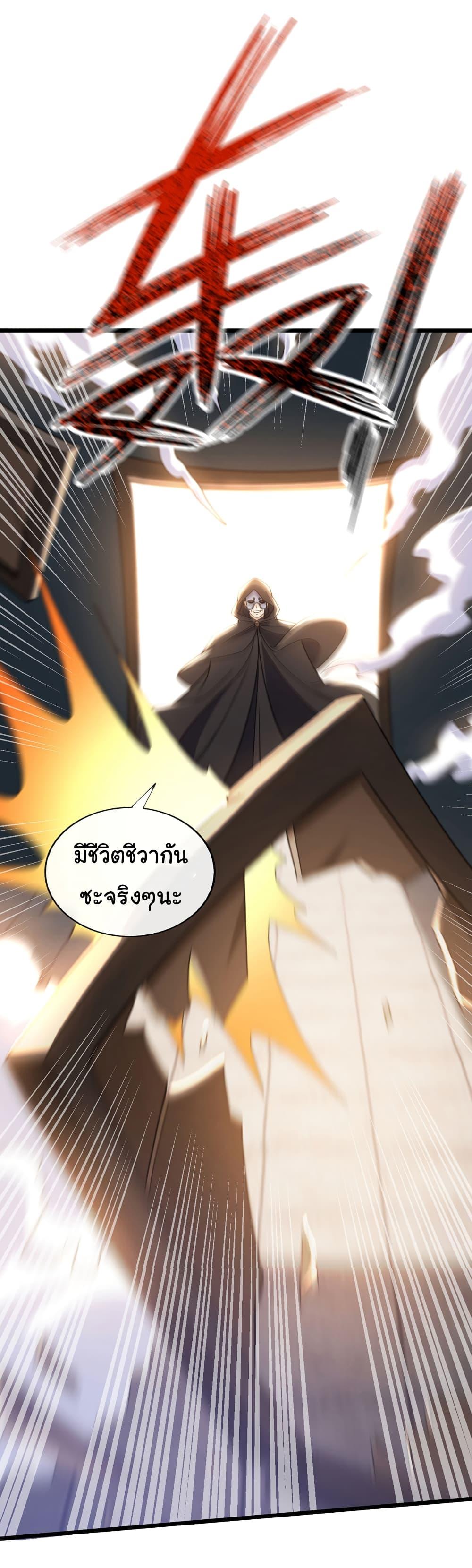 Manga-lc-com อ่านมังงะ อ่านการ์ตูน ออนไลน์ ฟรี Chu Chen, The Trash Son-in-Law ตอนที่ 1 2 3 4 5 6 7 8 9 10 11 12 13 14 ฟรี ไม่มีโฆษณา Manga-lc - อ่าน มังงะ อ่าน การ์ตูน ออนไลน์ อ่านมังงะ ฟรี