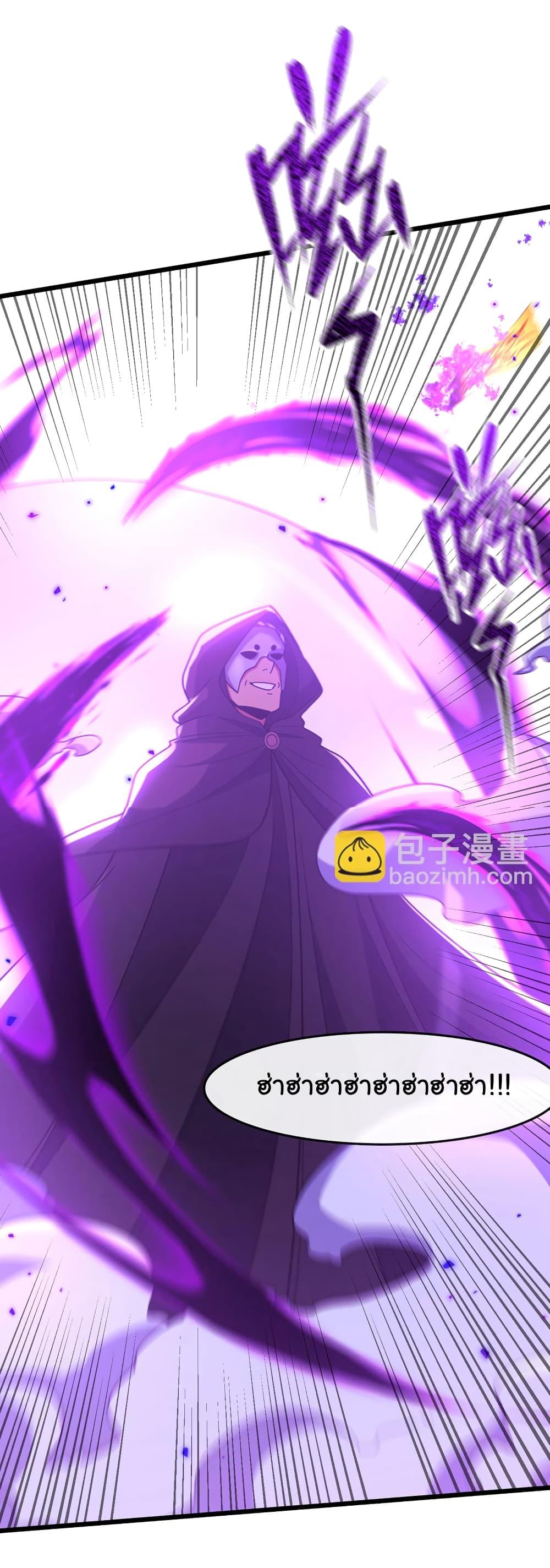 Manga-lc-com อ่านมังงะ อ่านการ์ตูน ออนไลน์ ฟรี Chu Chen, The Trash Son-in-Law ตอนที่ 1 2 3 4 5 6 7 8 9 10 11 12 13 14 ฟรี ไม่มีโฆษณา Manga-lc - อ่าน มังงะ อ่าน การ์ตูน ออนไลน์ อ่านมังงะ ฟรี