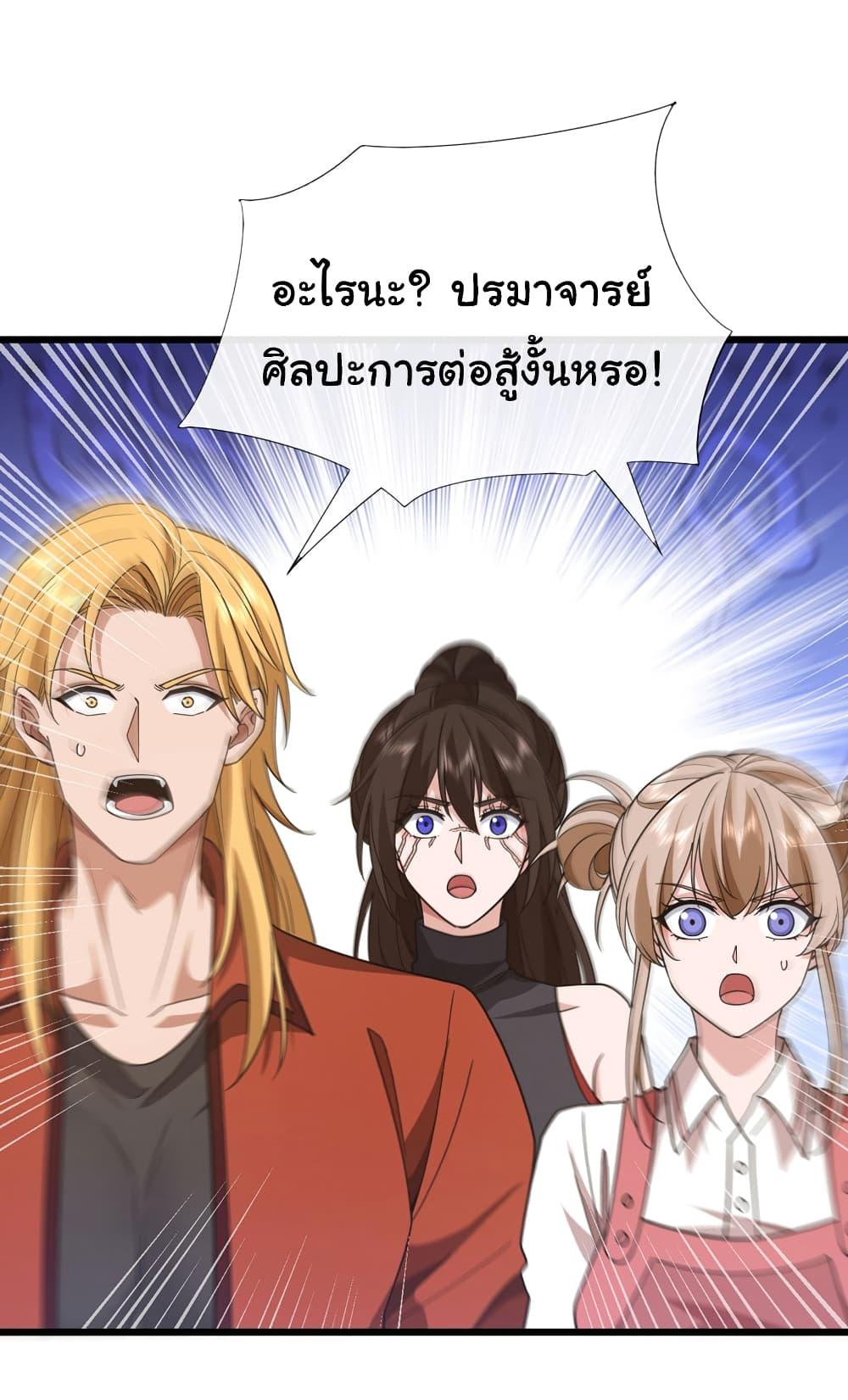 Manga-lc-com อ่านมังงะ อ่านการ์ตูน ออนไลน์ ฟรี Chu Chen, The Trash Son-in-Law ตอนที่ 1 2 3 4 5 6 7 8 9 10 11 12 13 14 ฟรี ไม่มีโฆษณา Manga-lc - อ่าน มังงะ อ่าน การ์ตูน ออนไลน์ อ่านมังงะ ฟรี