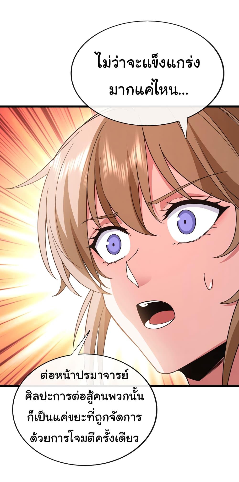 Manga-lc-com อ่านมังงะ อ่านการ์ตูน ออนไลน์ ฟรี Chu Chen, The Trash Son-in-Law ตอนที่ 1 2 3 4 5 6 7 8 9 10 11 12 13 14 ฟรี ไม่มีโฆษณา Manga-lc - อ่าน มังงะ อ่าน การ์ตูน ออนไลน์ อ่านมังงะ ฟรี