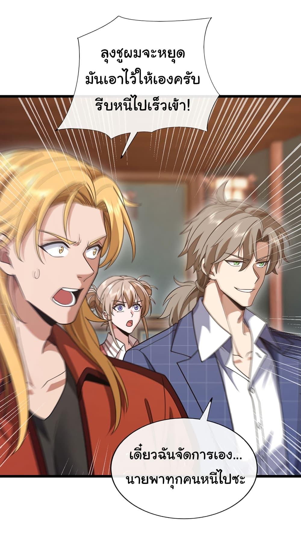 Manga-lc-com อ่านมังงะ อ่านการ์ตูน ออนไลน์ ฟรี Chu Chen, The Trash Son-in-Law ตอนที่ 1 2 3 4 5 6 7 8 9 10 11 12 13 14 ฟรี ไม่มีโฆษณา Manga-lc - อ่าน มังงะ อ่าน การ์ตูน ออนไลน์ อ่านมังงะ ฟรี