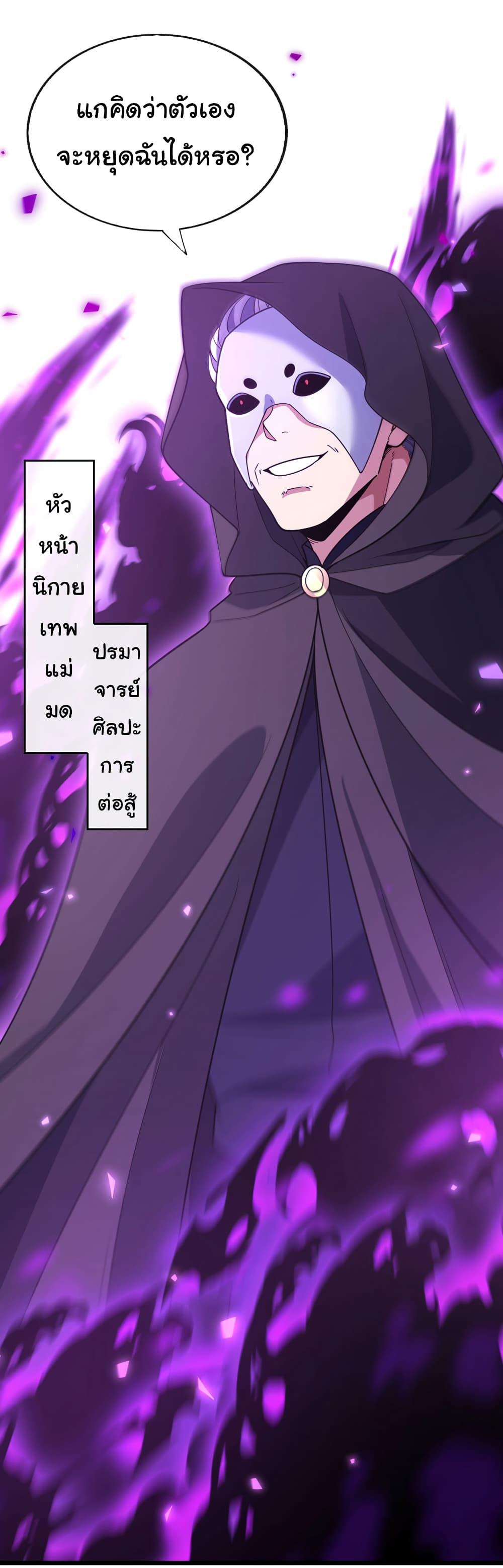 Manga-lc-com อ่านมังงะ อ่านการ์ตูน ออนไลน์ ฟรี Chu Chen, The Trash Son-in-Law ตอนที่ 1 2 3 4 5 6 7 8 9 10 11 12 13 14 ฟรี ไม่มีโฆษณา Manga-lc - อ่าน มังงะ อ่าน การ์ตูน ออนไลน์ อ่านมังงะ ฟรี