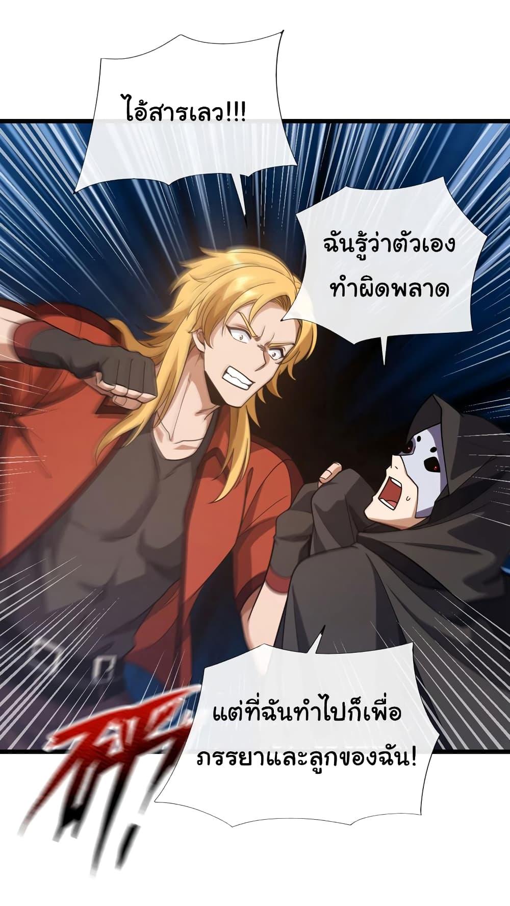 Manga-lc-com อ่านมังงะ อ่านการ์ตูน ออนไลน์ ฟรี Chu Chen, The Trash Son-in-Law ตอนที่ 1 2 3 4 5 6 7 8 9 10 11 12 13 14 ฟรี ไม่มีโฆษณา Manga-lc - อ่าน มังงะ อ่าน การ์ตูน ออนไลน์ อ่านมังงะ ฟรี
