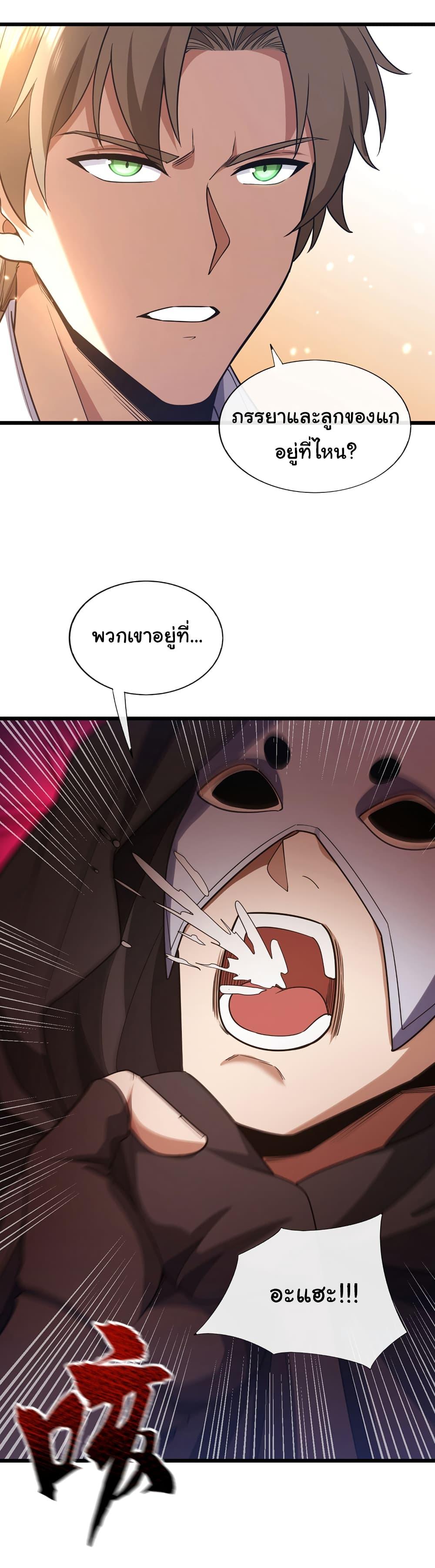 Manga-lc-com อ่านมังงะ อ่านการ์ตูน ออนไลน์ ฟรี Chu Chen, The Trash Son-in-Law ตอนที่ 1 2 3 4 5 6 7 8 9 10 11 12 13 14 ฟรี ไม่มีโฆษณา Manga-lc - อ่าน มังงะ อ่าน การ์ตูน ออนไลน์ อ่านมังงะ ฟรี