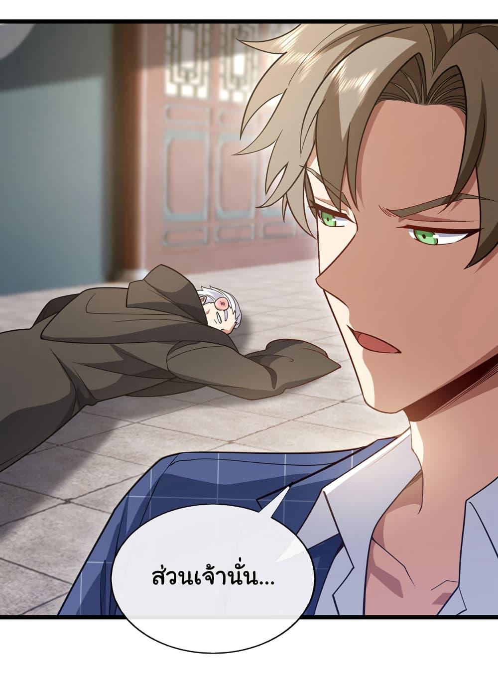 Manga-lc-com อ่านมังงะ อ่านการ์ตูน ออนไลน์ ฟรี Chu Chen, The Trash Son-in-Law ตอนที่ 1 2 3 4 5 6 7 8 9 10 11 12 13 14 ฟรี ไม่มีโฆษณา Manga-lc - อ่าน มังงะ อ่าน การ์ตูน ออนไลน์ อ่านมังงะ ฟรี
