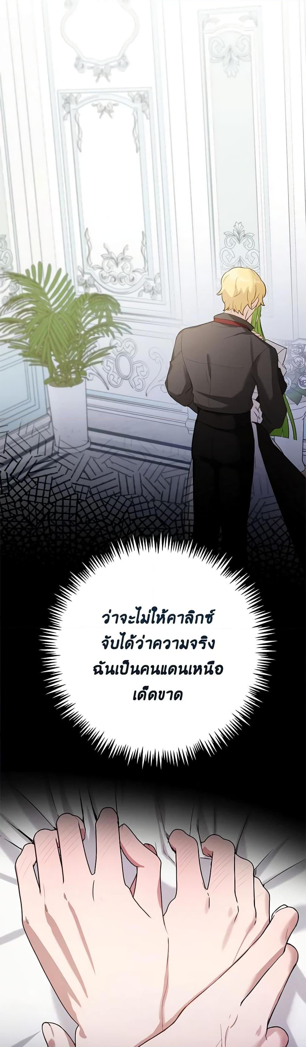 Manga-lc-com อ่านมังงะ อ่านการ์ตูน ออนไลน์ ฟรี If You Get Caught, You’ll Die! ตอนที่ 1 2 3 4 5 6 7 8 9 10 11 12 13 14 ฟรี ไม่มีโฆษณา Manga-lc - อ่าน มังงะ อ่าน การ์ตูน ออนไลน์ อ่านมังงะ ฟรี