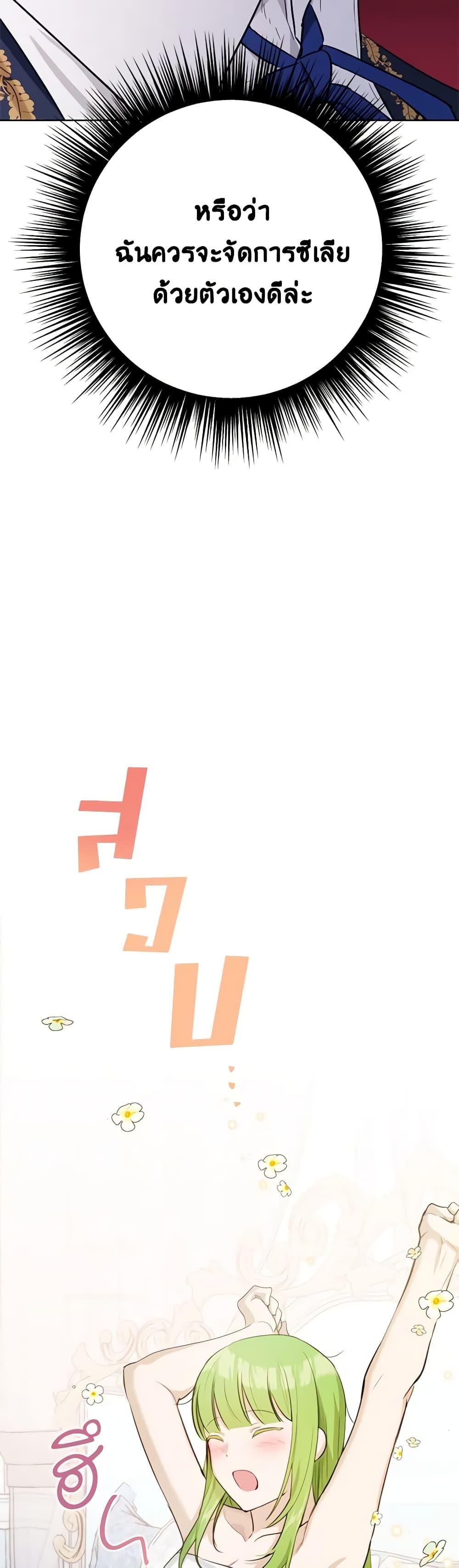 Manga-lc-com อ่านมังงะ อ่านการ์ตูน ออนไลน์ ฟรี If You Get Caught, You’ll Die! ตอนที่ 1 2 3 4 5 6 7 8 9 10 11 12 13 14 ฟรี ไม่มีโฆษณา Manga-lc - อ่าน มังงะ อ่าน การ์ตูน ออนไลน์ อ่านมังงะ ฟรี