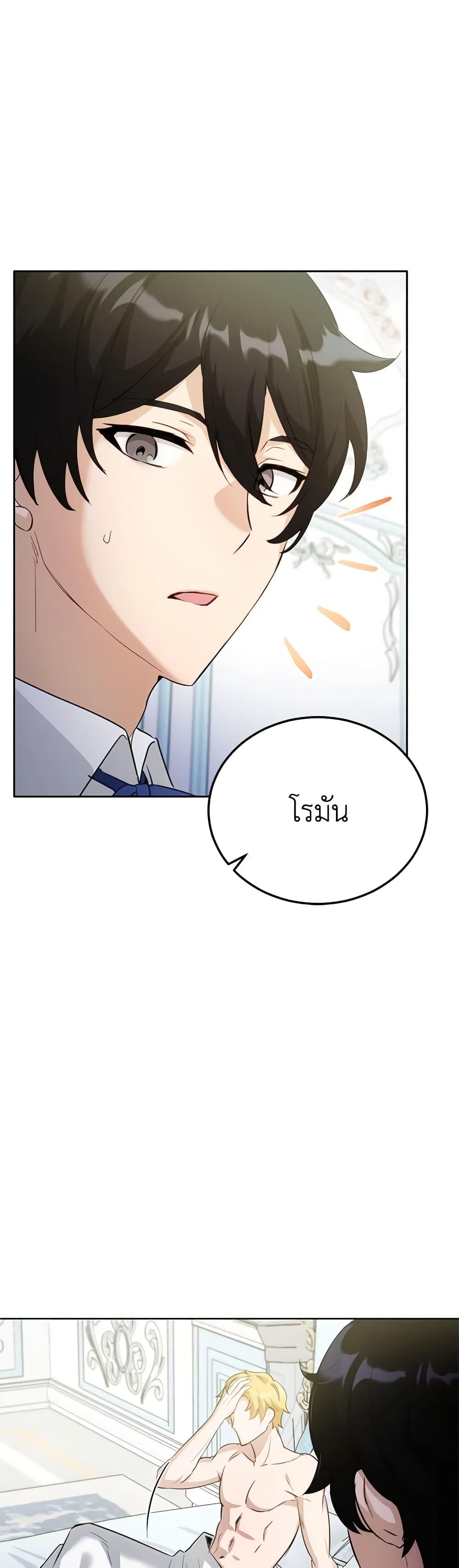 Manga-lc-com อ่านมังงะ อ่านการ์ตูน ออนไลน์ ฟรี If You Get Caught, You’ll Die! ตอนที่ 1 2 3 4 5 6 7 8 9 10 11 12 13 14 ฟรี ไม่มีโฆษณา Manga-lc - อ่าน มังงะ อ่าน การ์ตูน ออนไลน์ อ่านมังงะ ฟรี