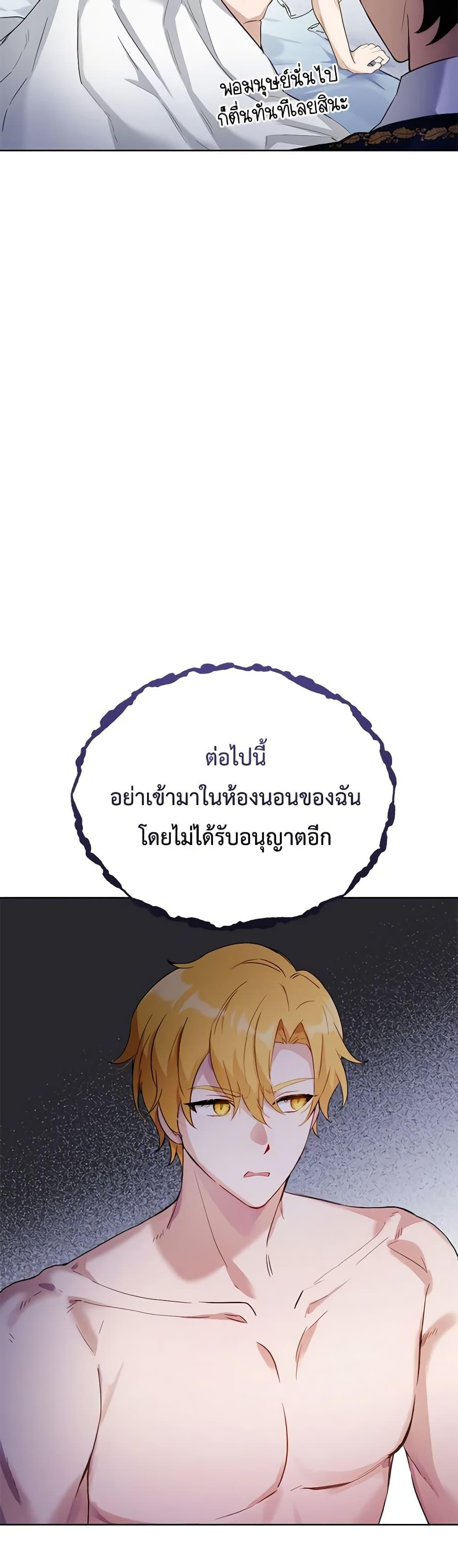 Manga-lc-com อ่านมังงะ อ่านการ์ตูน ออนไลน์ ฟรี If You Get Caught, You’ll Die! ตอนที่ 1 2 3 4 5 6 7 8 9 10 11 12 13 14 ฟรี ไม่มีโฆษณา Manga-lc - อ่าน มังงะ อ่าน การ์ตูน ออนไลน์ อ่านมังงะ ฟรี