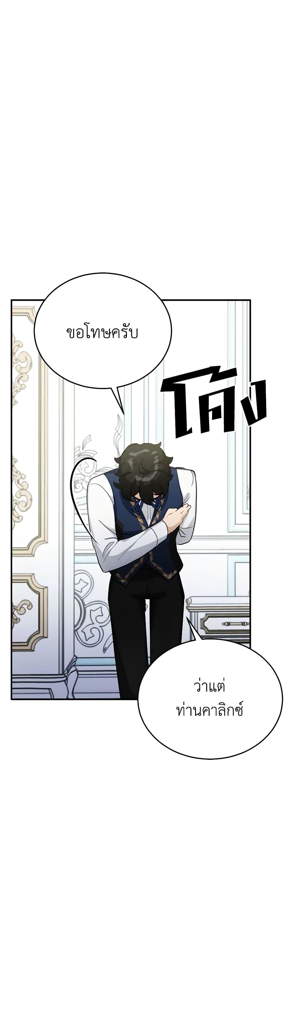 Manga-lc-com อ่านมังงะ อ่านการ์ตูน ออนไลน์ ฟรี If You Get Caught, You’ll Die! ตอนที่ 1 2 3 4 5 6 7 8 9 10 11 12 13 14 ฟรี ไม่มีโฆษณา Manga-lc - อ่าน มังงะ อ่าน การ์ตูน ออนไลน์ อ่านมังงะ ฟรี