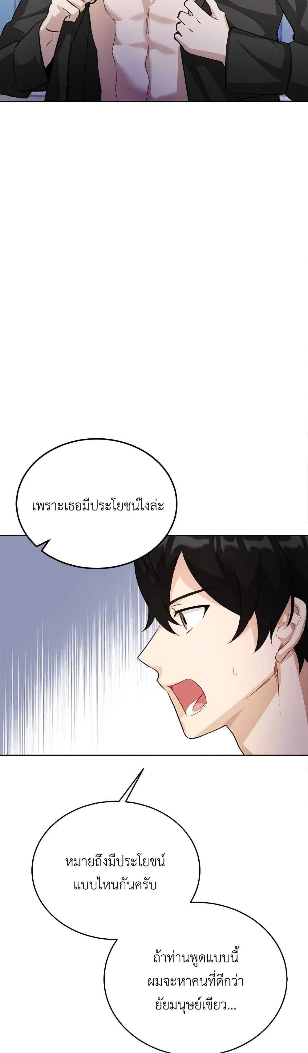 Manga-lc-com อ่านมังงะ อ่านการ์ตูน ออนไลน์ ฟรี If You Get Caught, You’ll Die! ตอนที่ 1 2 3 4 5 6 7 8 9 10 11 12 13 14 ฟรี ไม่มีโฆษณา Manga-lc - อ่าน มังงะ อ่าน การ์ตูน ออนไลน์ อ่านมังงะ ฟรี